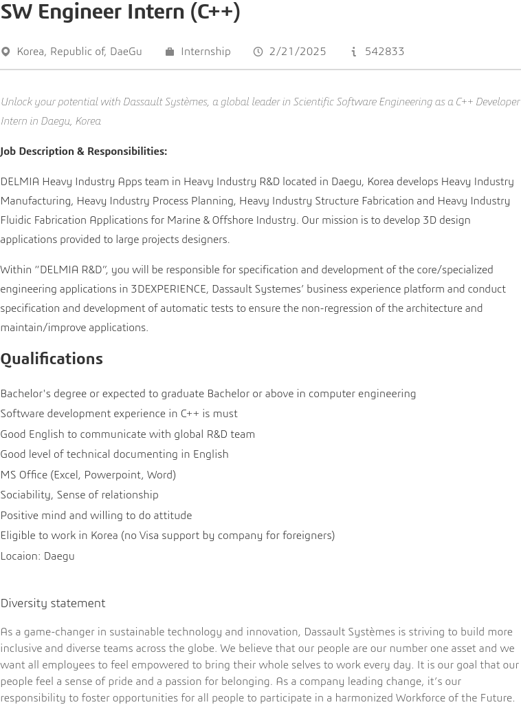 다쏘시스템 SW Engineer Intern (C++) 채용공고