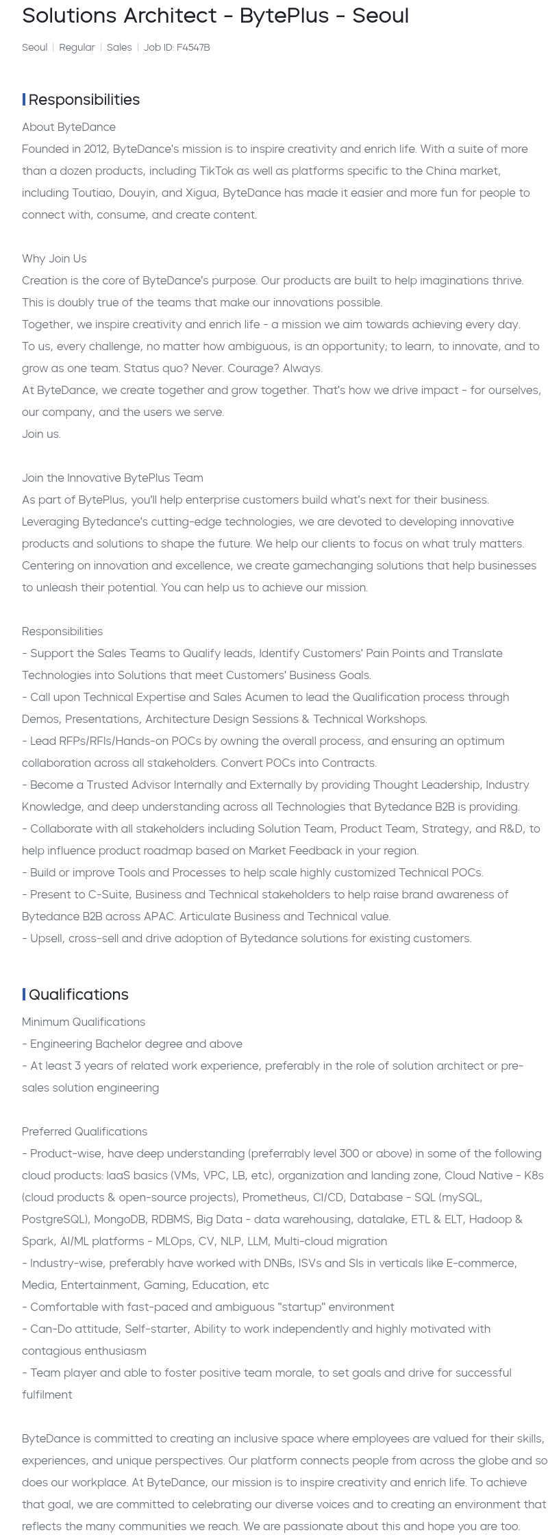 틱톡 Solutions Architect - BytePlus - Seoul 채용공고