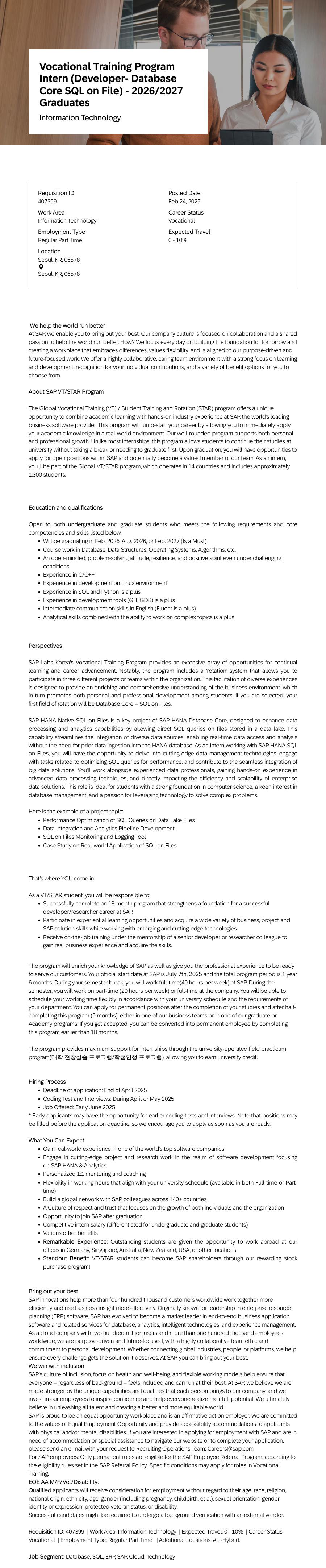 SAP Vocational Training Program Intern (Developer - Database Core SQL on File) - 2026/2027 Graduates 채용공고