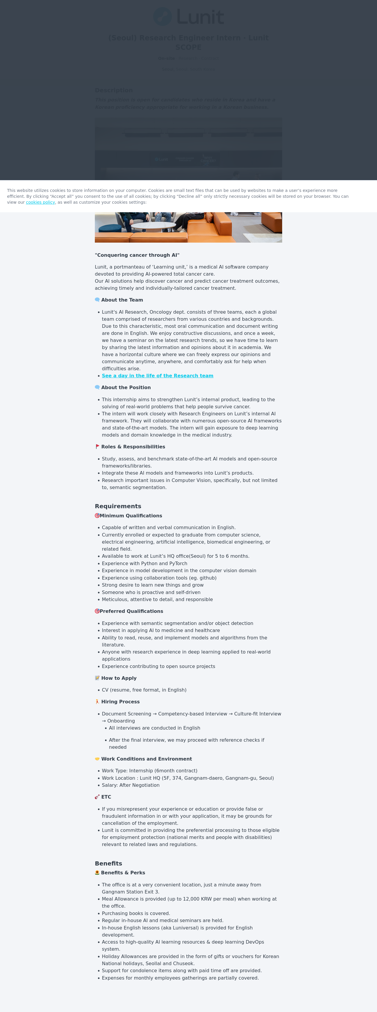 루닛 Research Engineer Intern · Lunit 채용공고