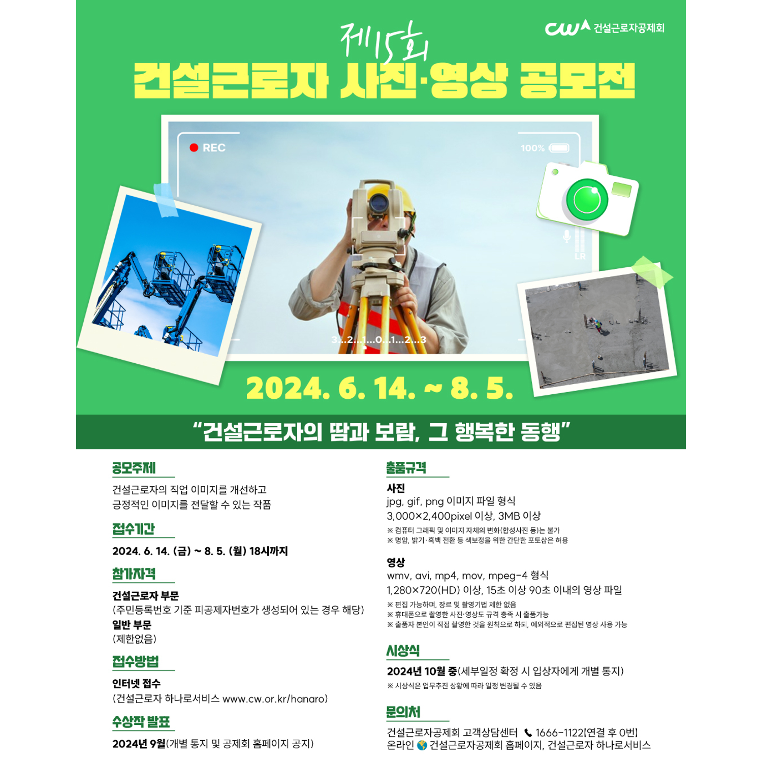 채용 이미지