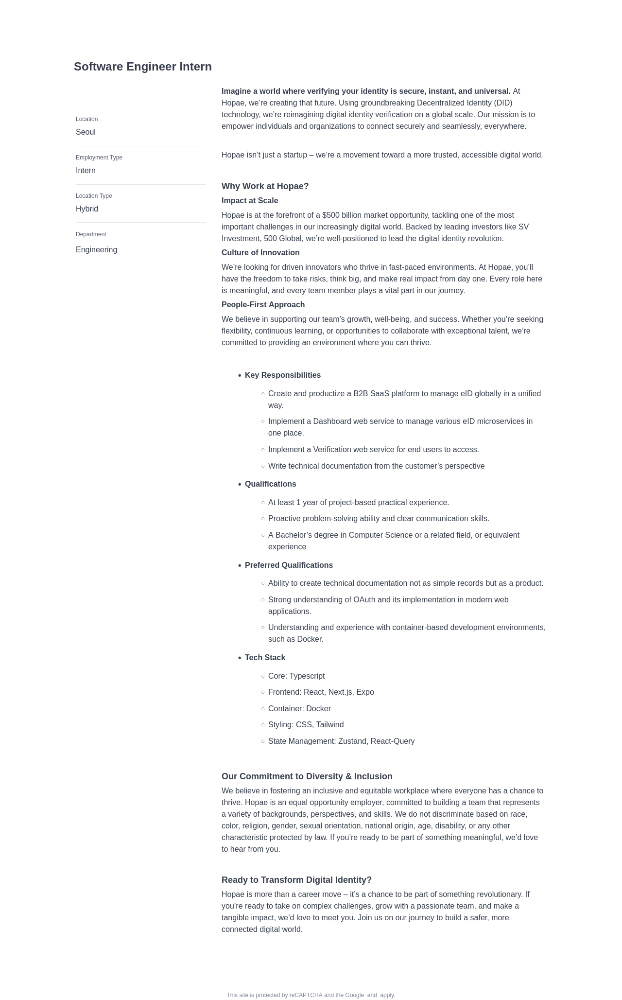 호패 Software Engineer Intern 채용공고