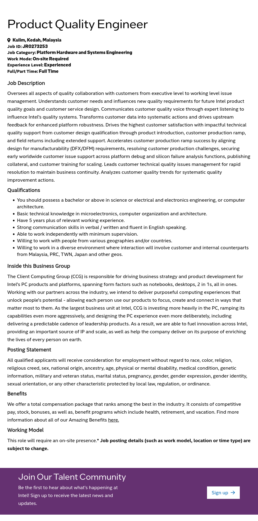 인텔 Product Quality Engineer 채용공고