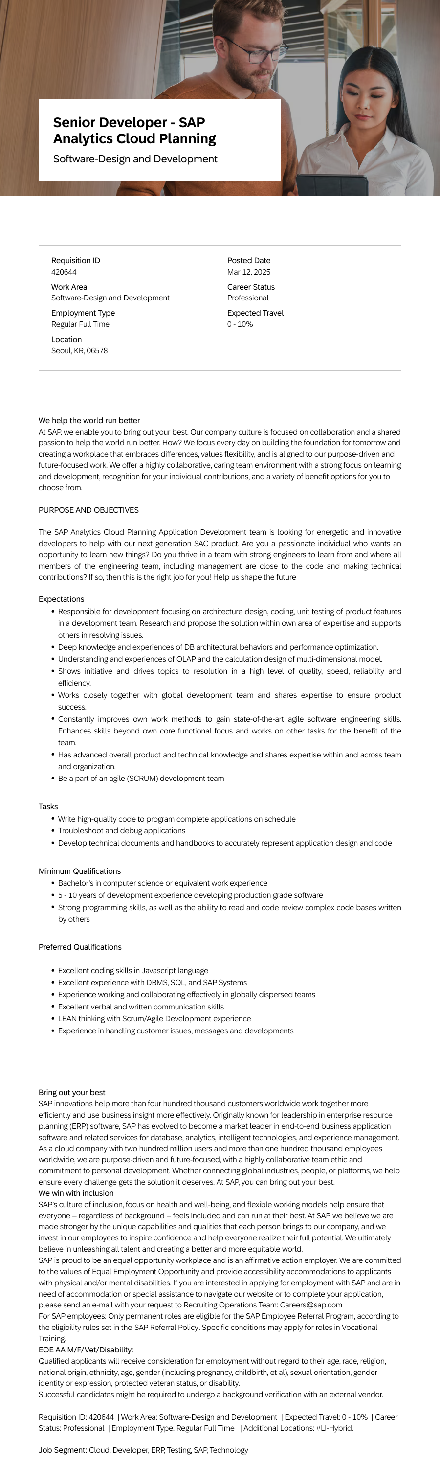 SAP Senior Developer - SAP Analytics Cloud Planning 채용공고