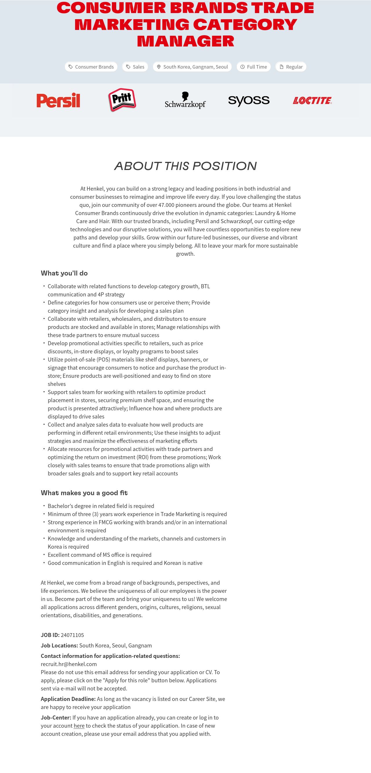 한국헨켈 Consumer Brands Trade Marketing Category Manager 채용공고