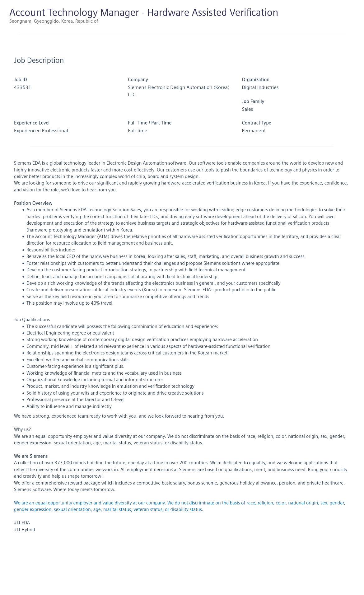지멘스 Account Technology Manager - Hardware Assisted Verification 채용공고