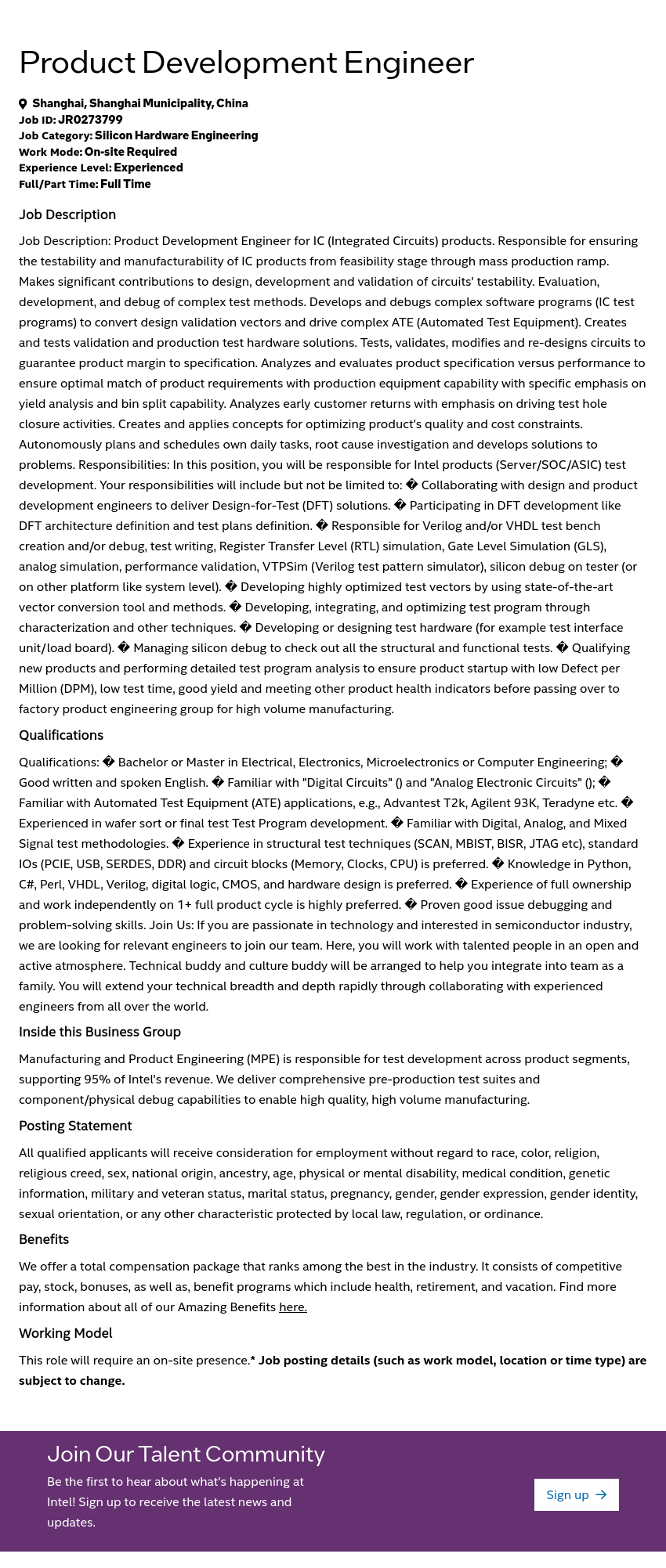 인텔 Product Development Engineer 채용공고