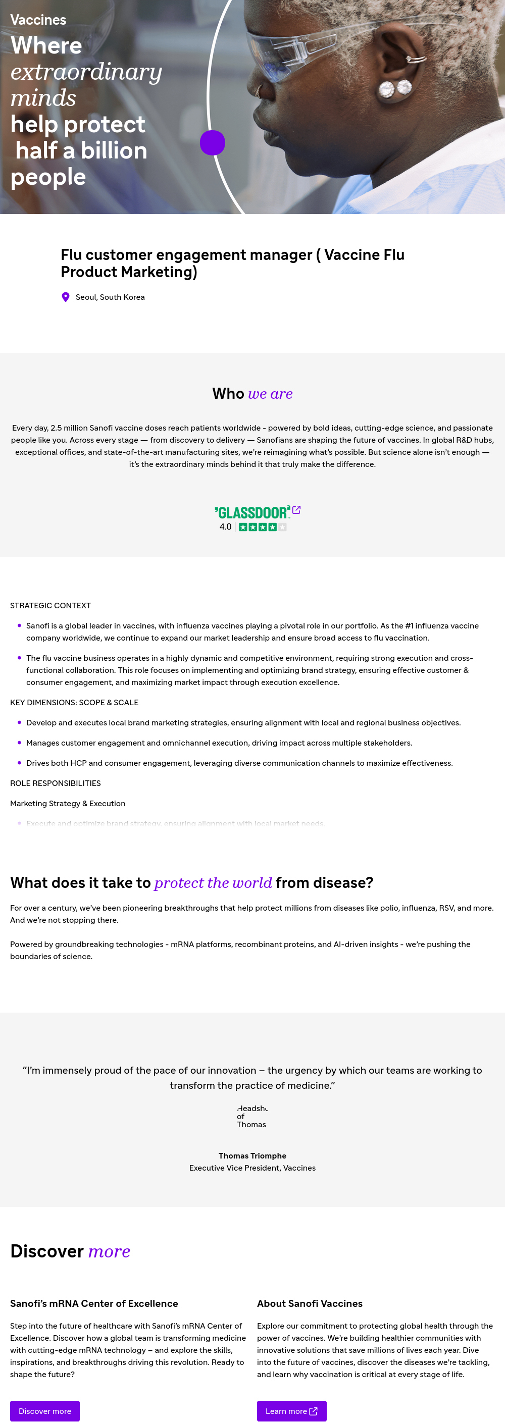 사노피 Flu customer engagement manager (Vaccine Flu Product Marketing) 채용공고