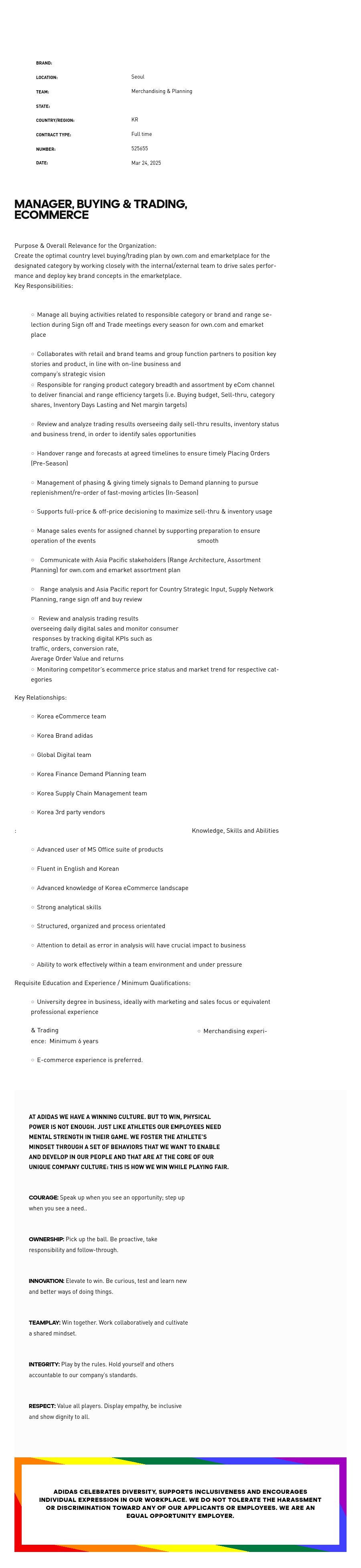 아디다스 Manager, Buying & Trading, eCommerce 채용공고