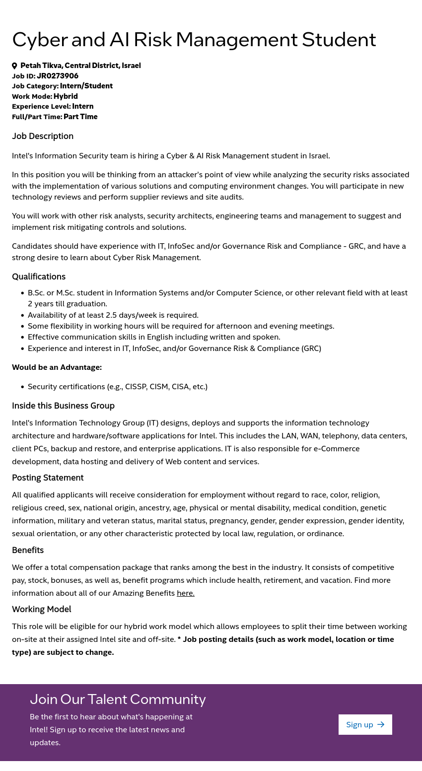 인텔 Cyber and AI Risk Management Student 채용공고