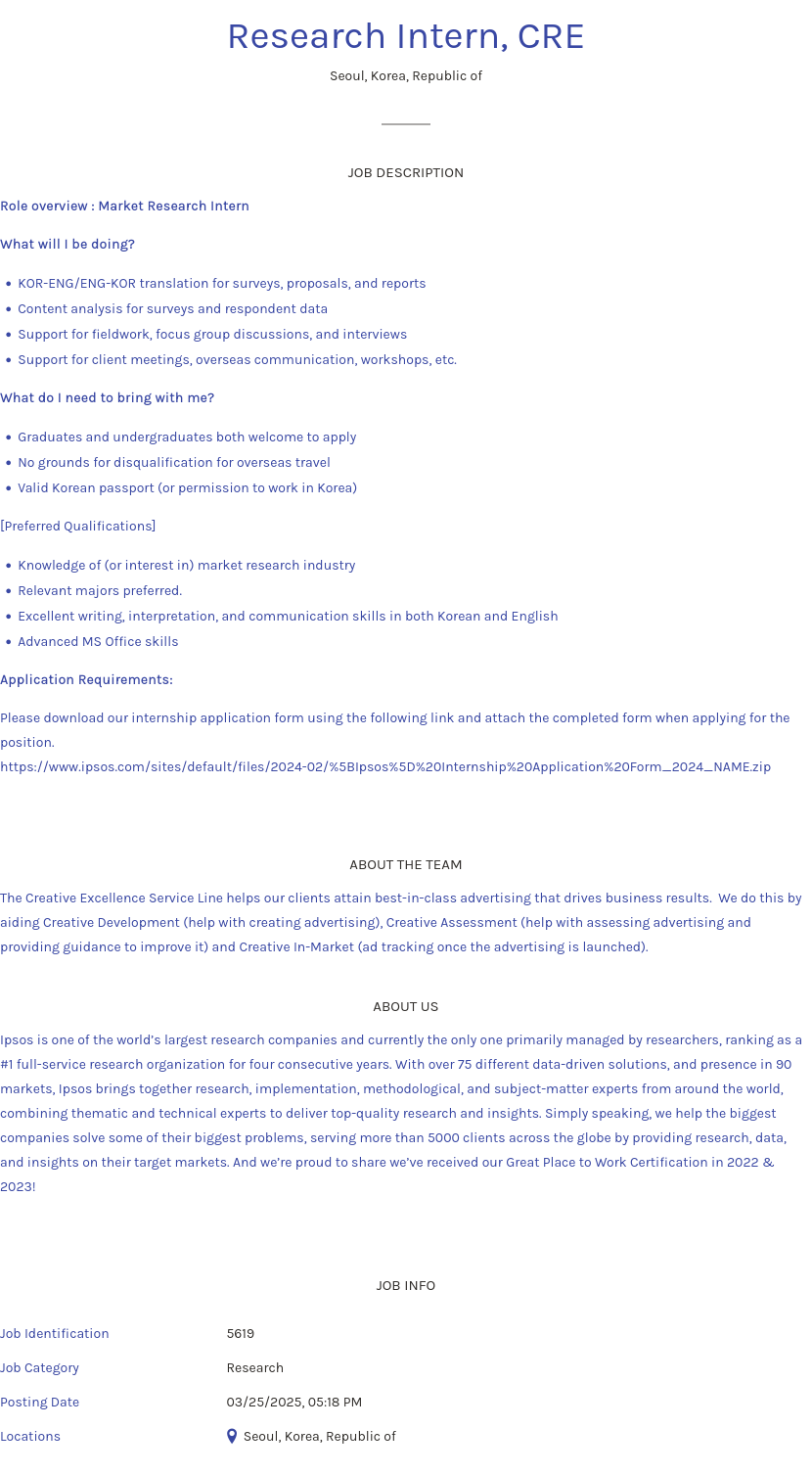 입소스코리아 Research Intern, CRE 채용공고