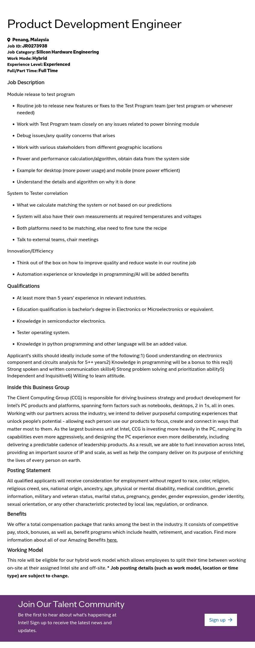 인텔 Product Development Engineer 채용공고