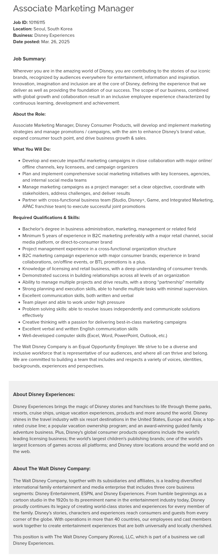 월트디즈니컴퍼니 Associate Marketing Manager 채용공고