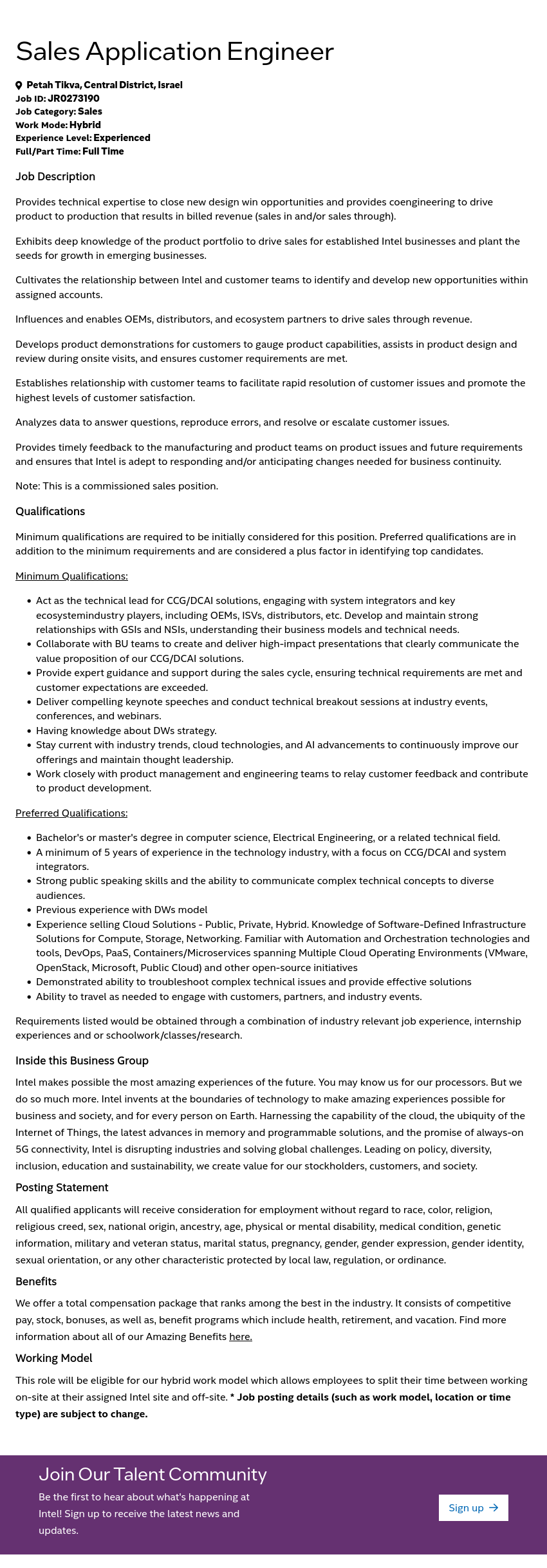 인텔 Sales Application Engineer 채용공고