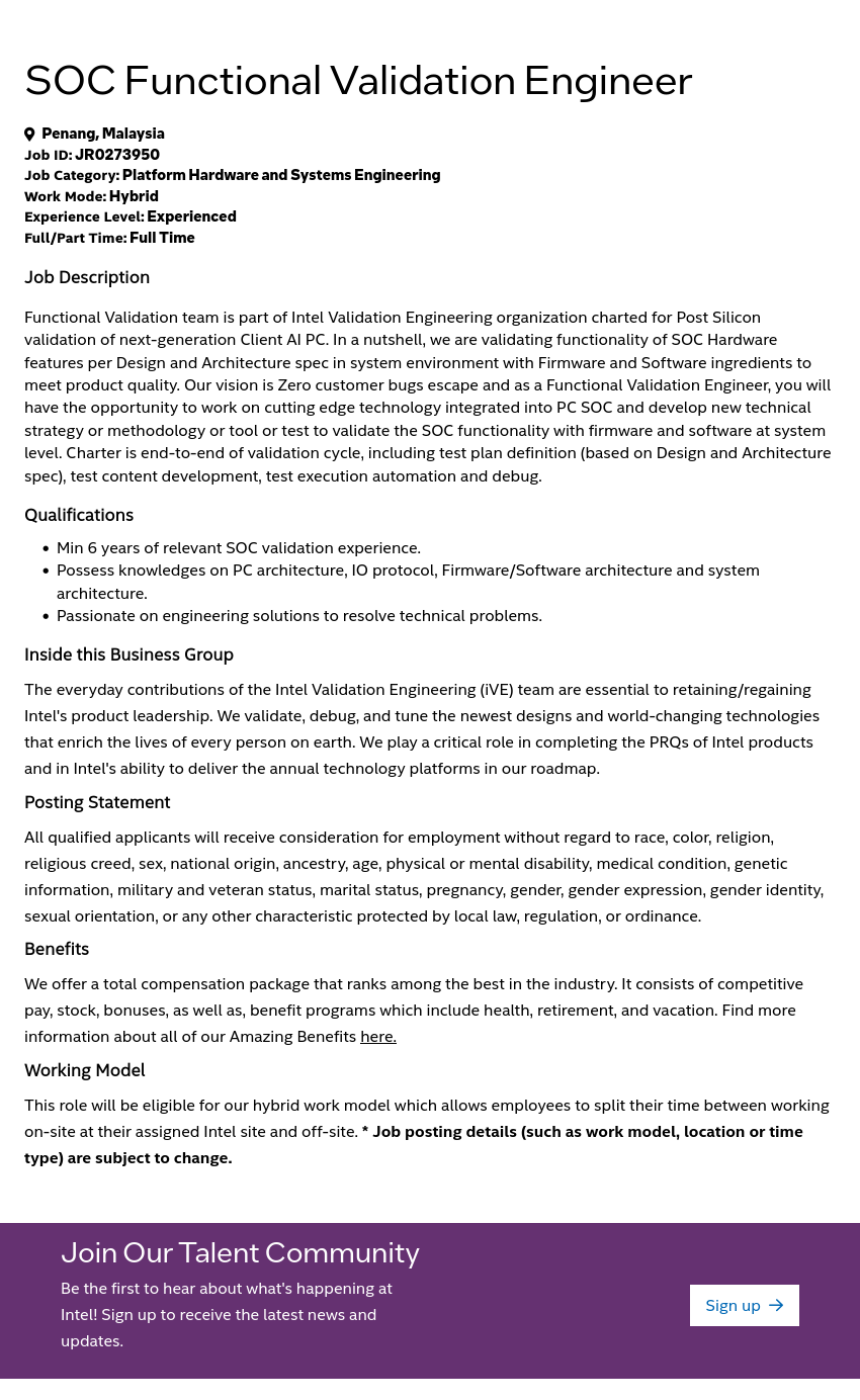 인텔 SOC Functional Validation Engineer 채용공고