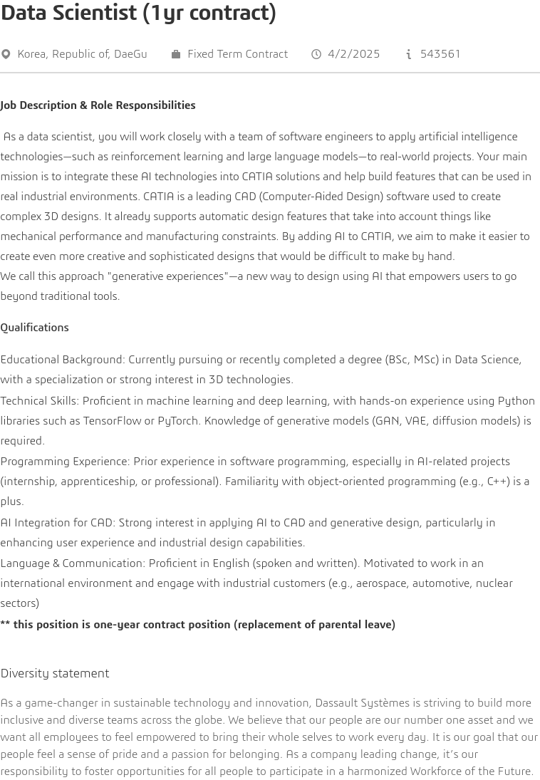 다쏘시스템 Data Scientist (1yr contract) 채용공고