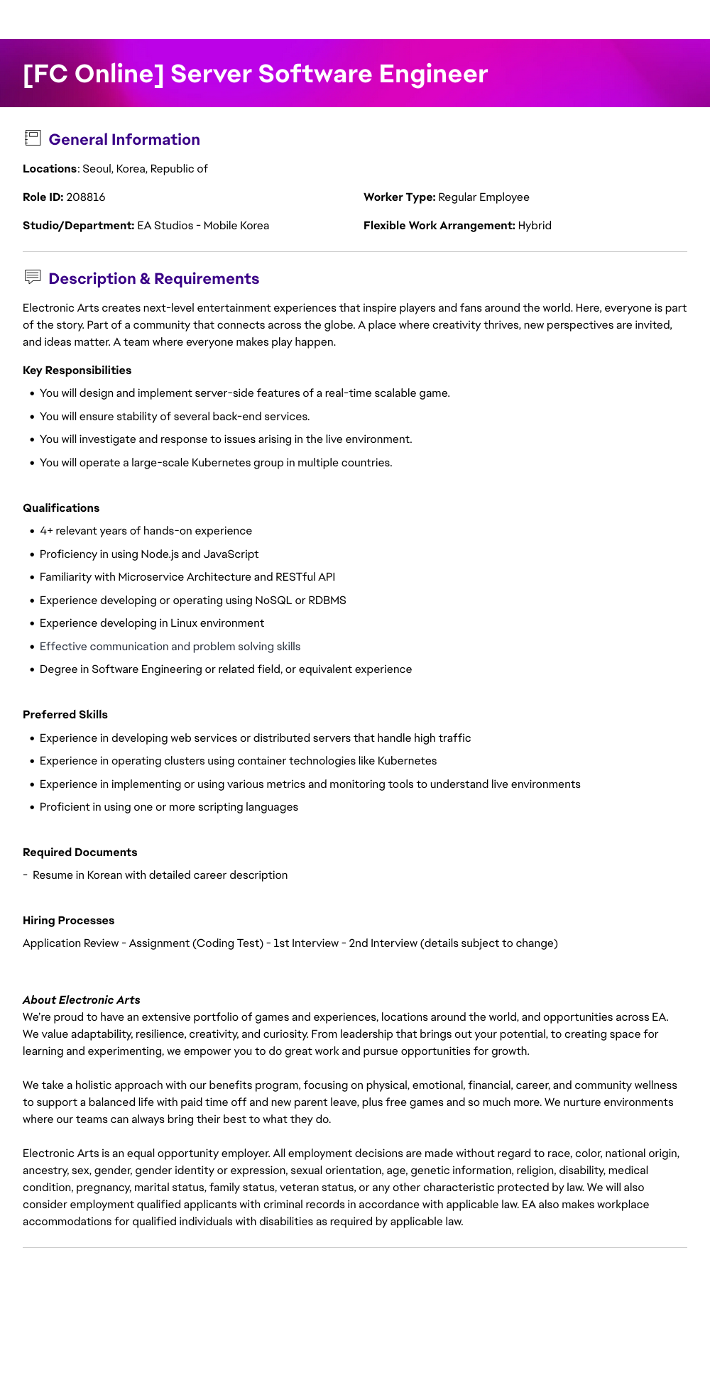 ElectronicArts [FC Online] Server Software Engineer 채용공고