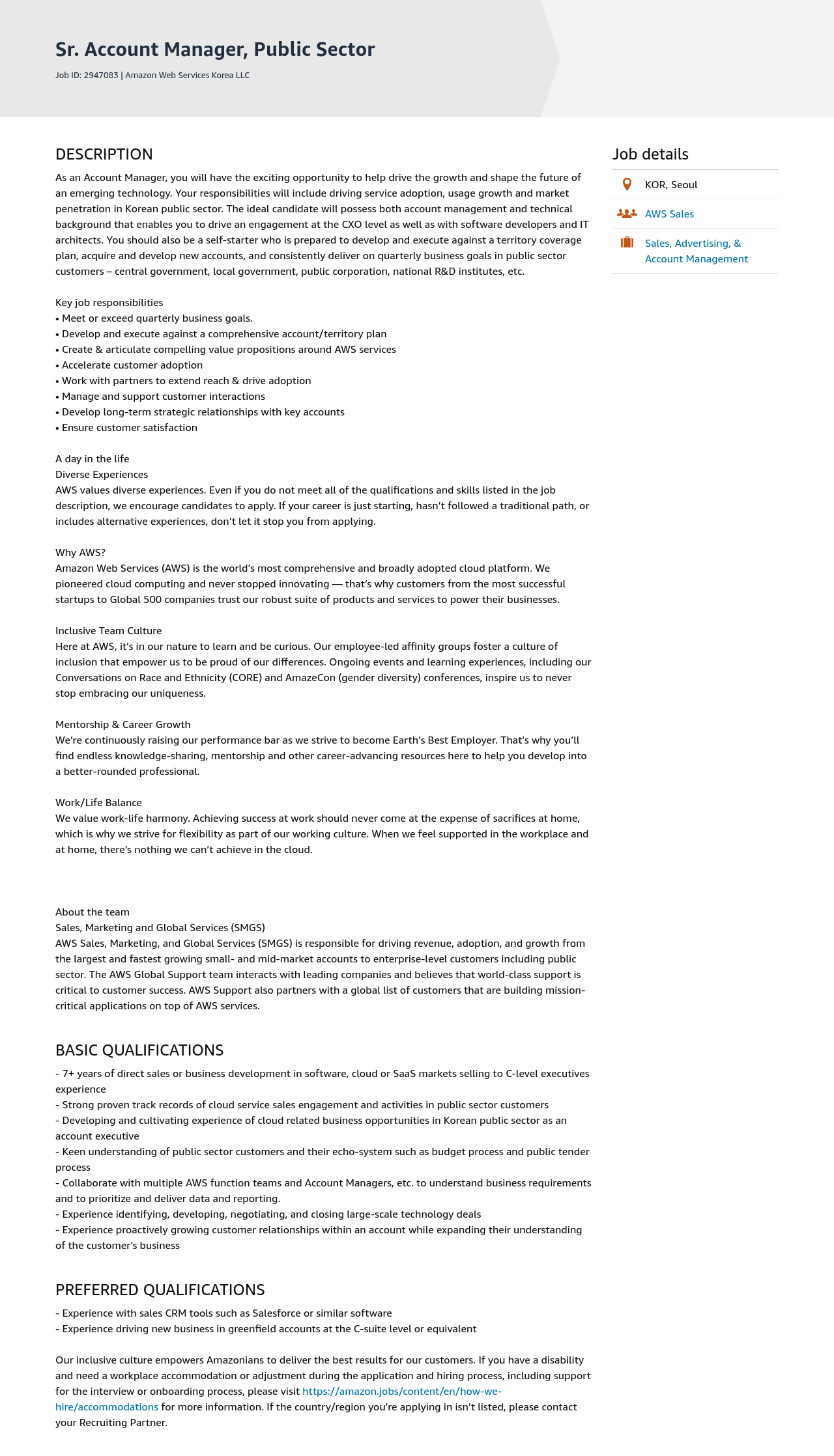 AWS Sr. Account Manager, Public Sector 채용공고