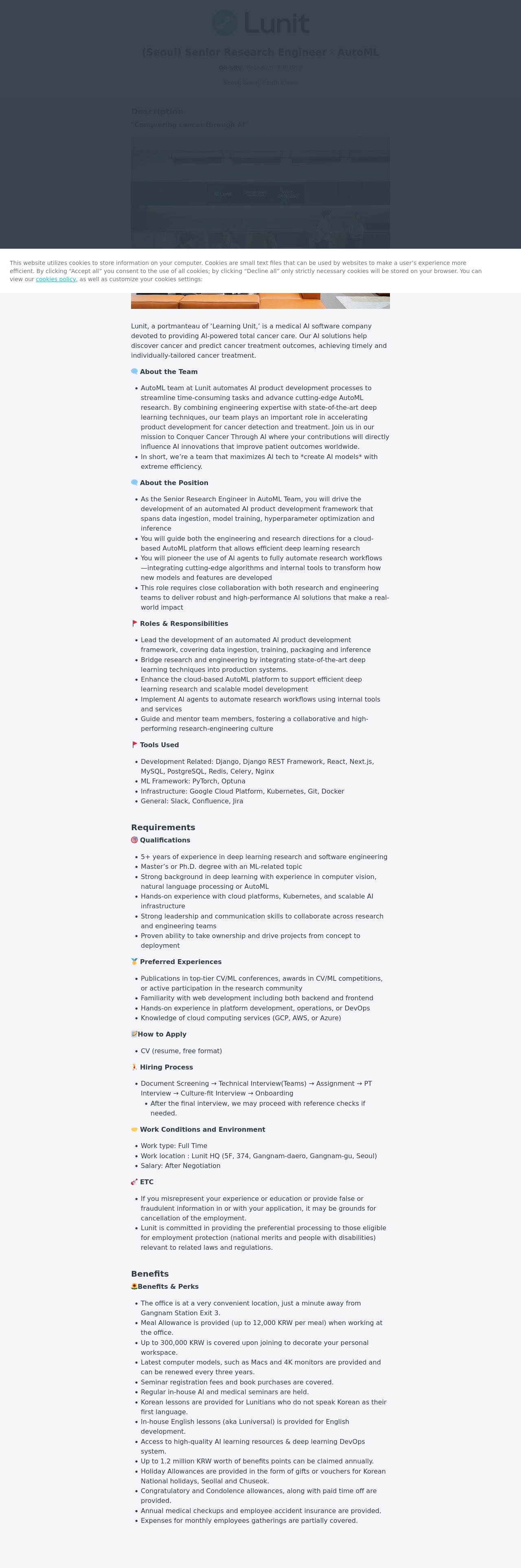 루닛 Senior Research Engineer · AutoML 채용공고