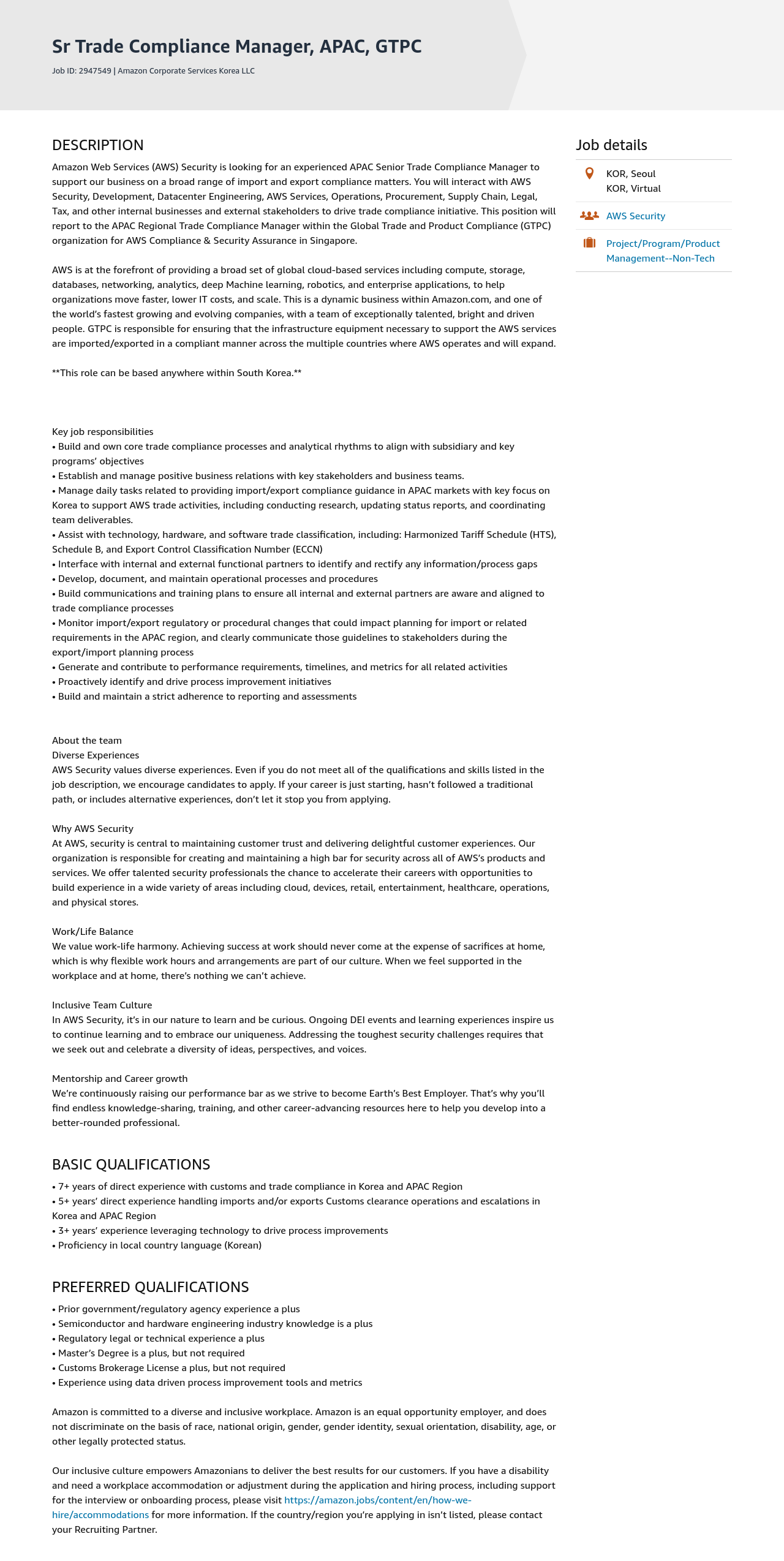 AWS Sr Trade Compliance Manager, APAC, GTPC 채용공고