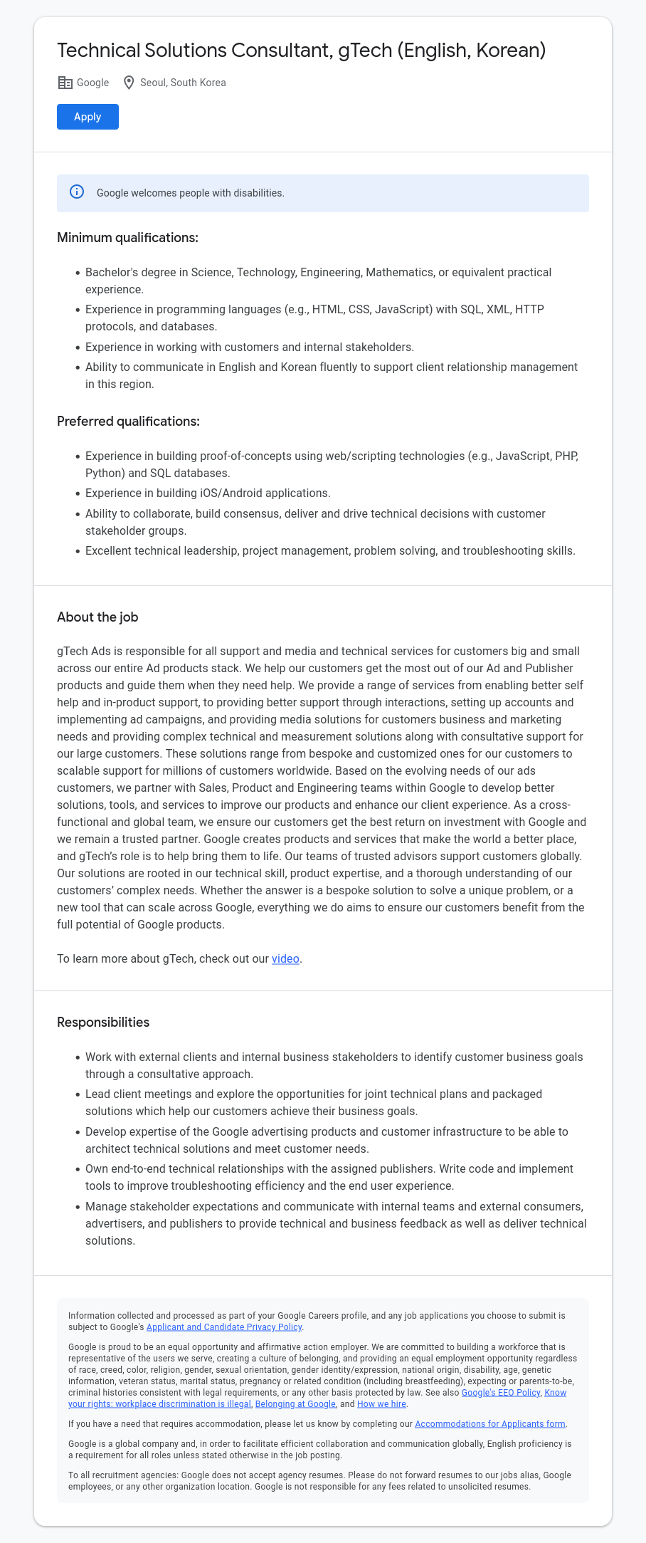 구글(Google) Technical Solutions Consultant, gTech (English, Korean) 채용공고