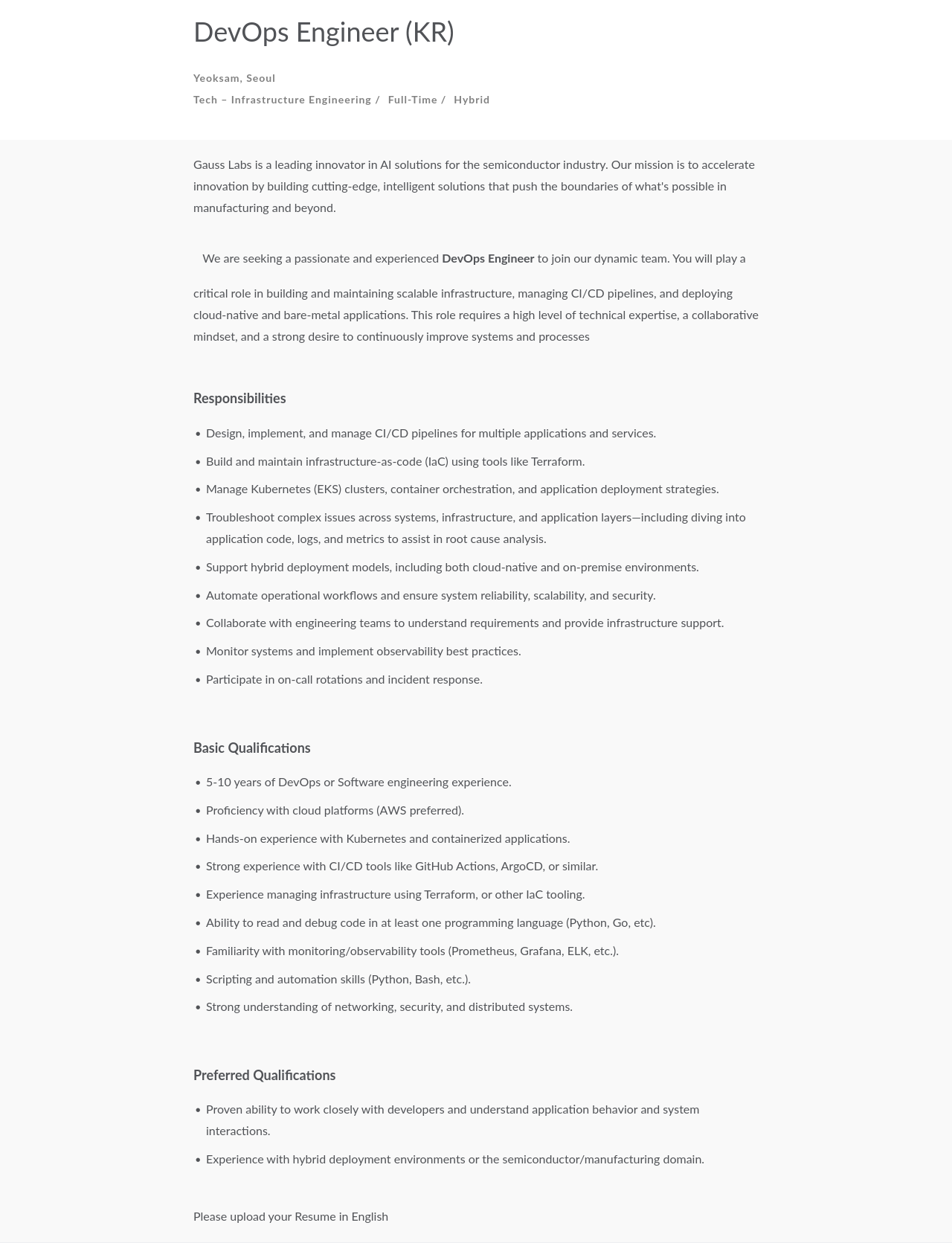 가우스랩스 DevOps Engineer (KR) 채용공고