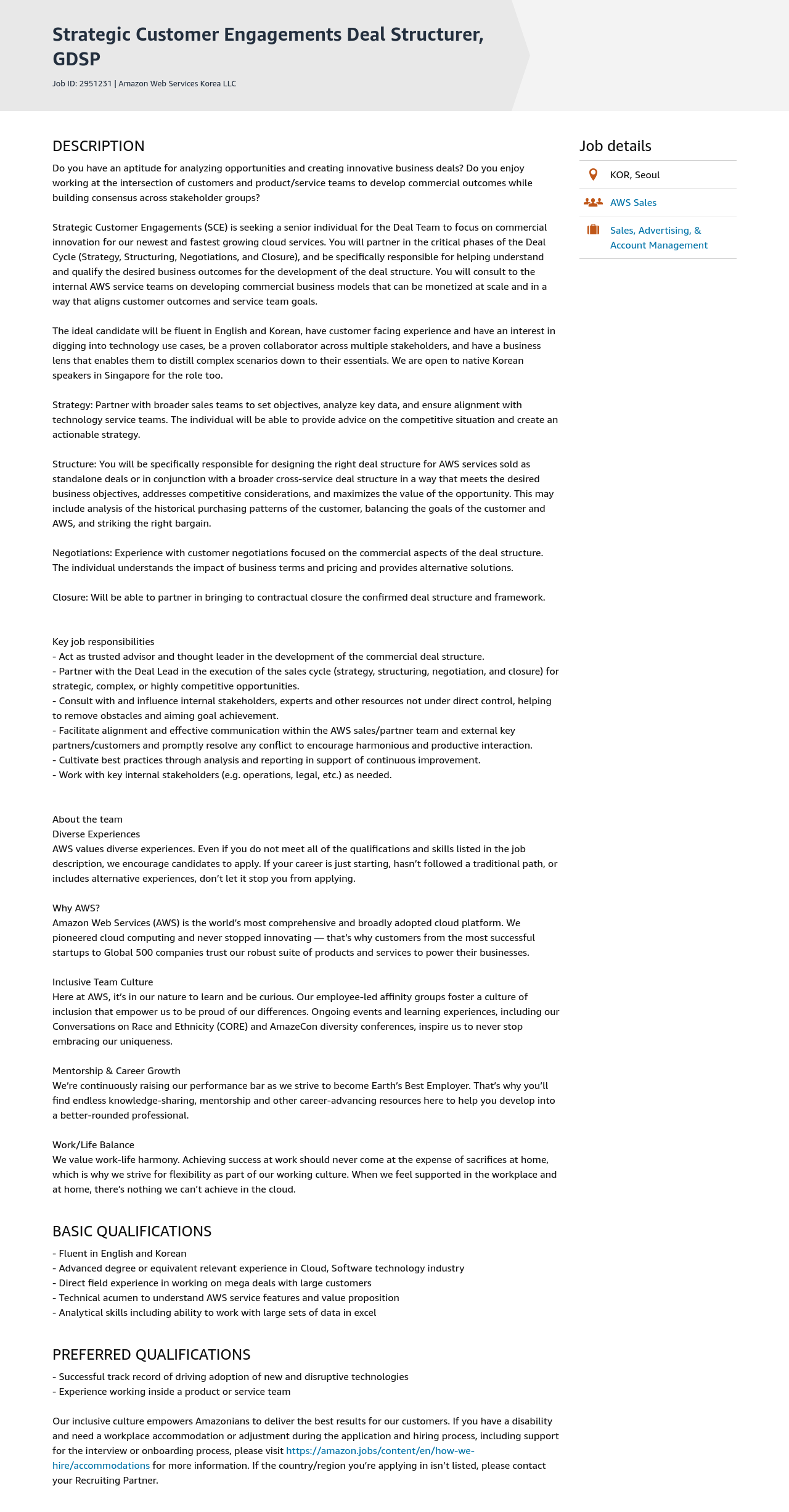 AWS Strategic Customer Engagements Deal Structurer 채용공고