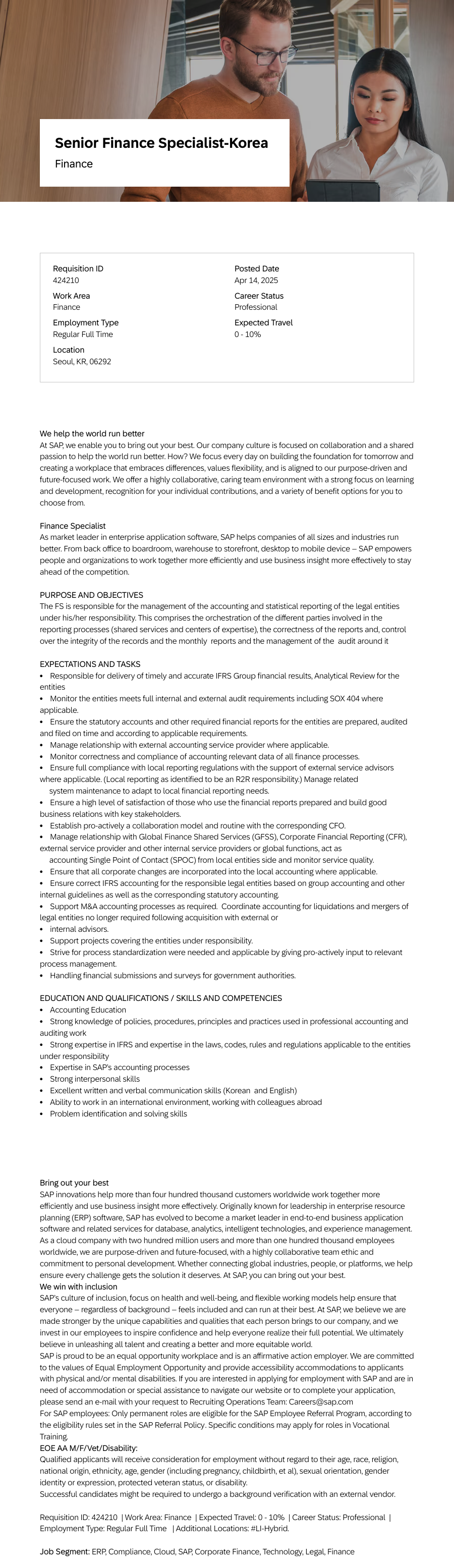 SAP Senior Finance Specialist 채용공고