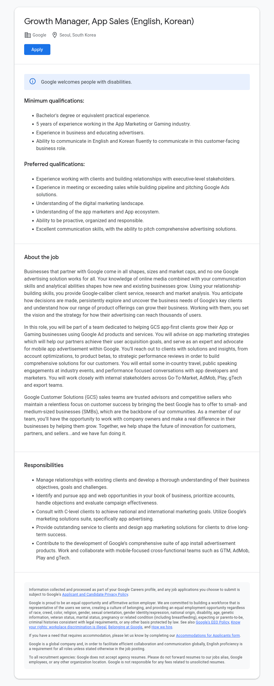 구글(Google) Growth Manager, App Sales (English, Korean) 채용공고