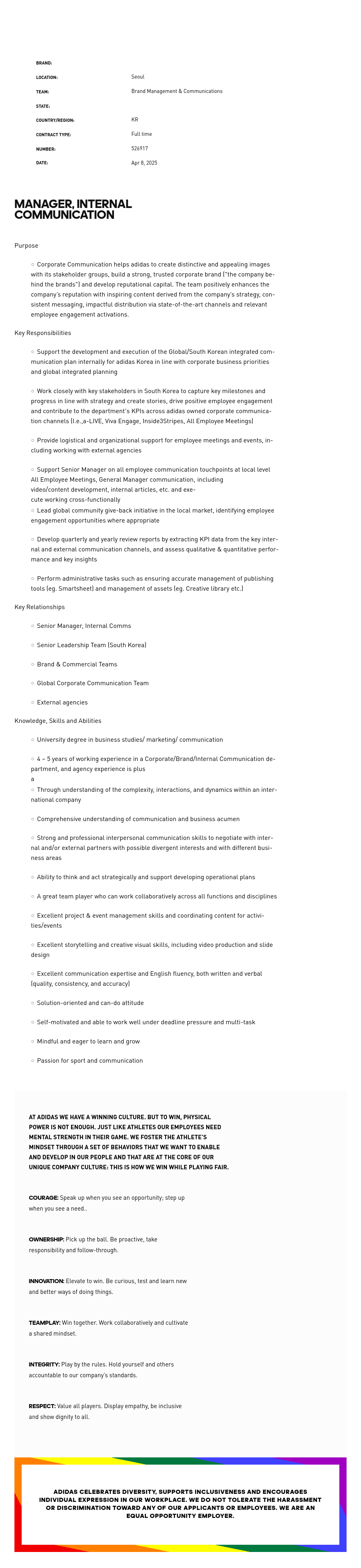 아디다스 Manager, Internal Communication 채용공고