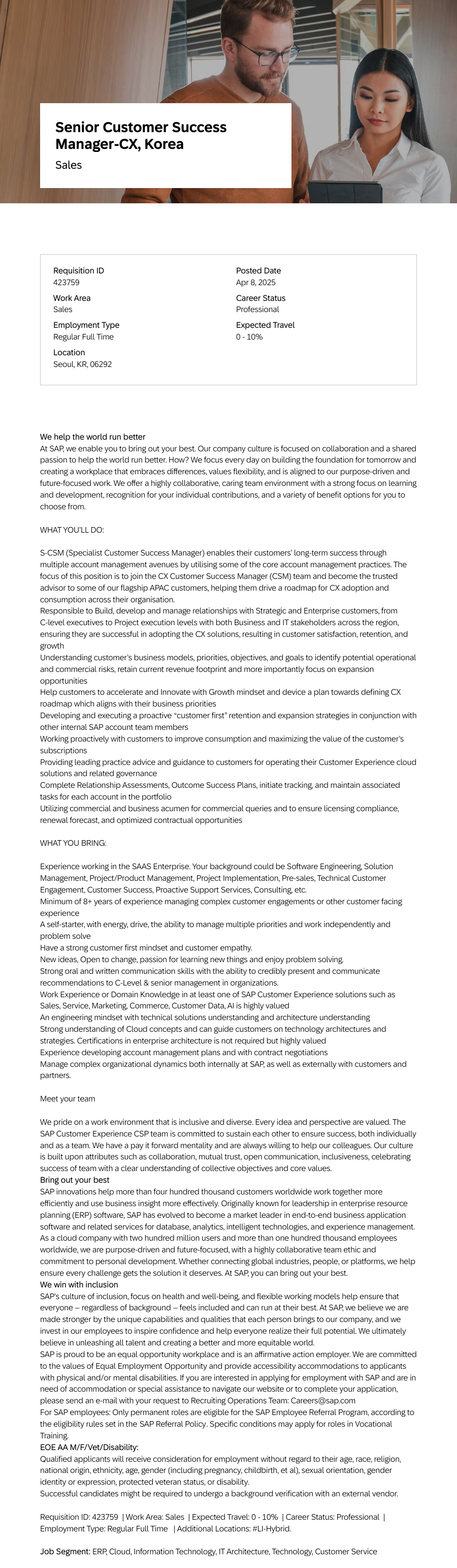 SAP Senior Customer Success Manager (CX, Korea) 채용공고