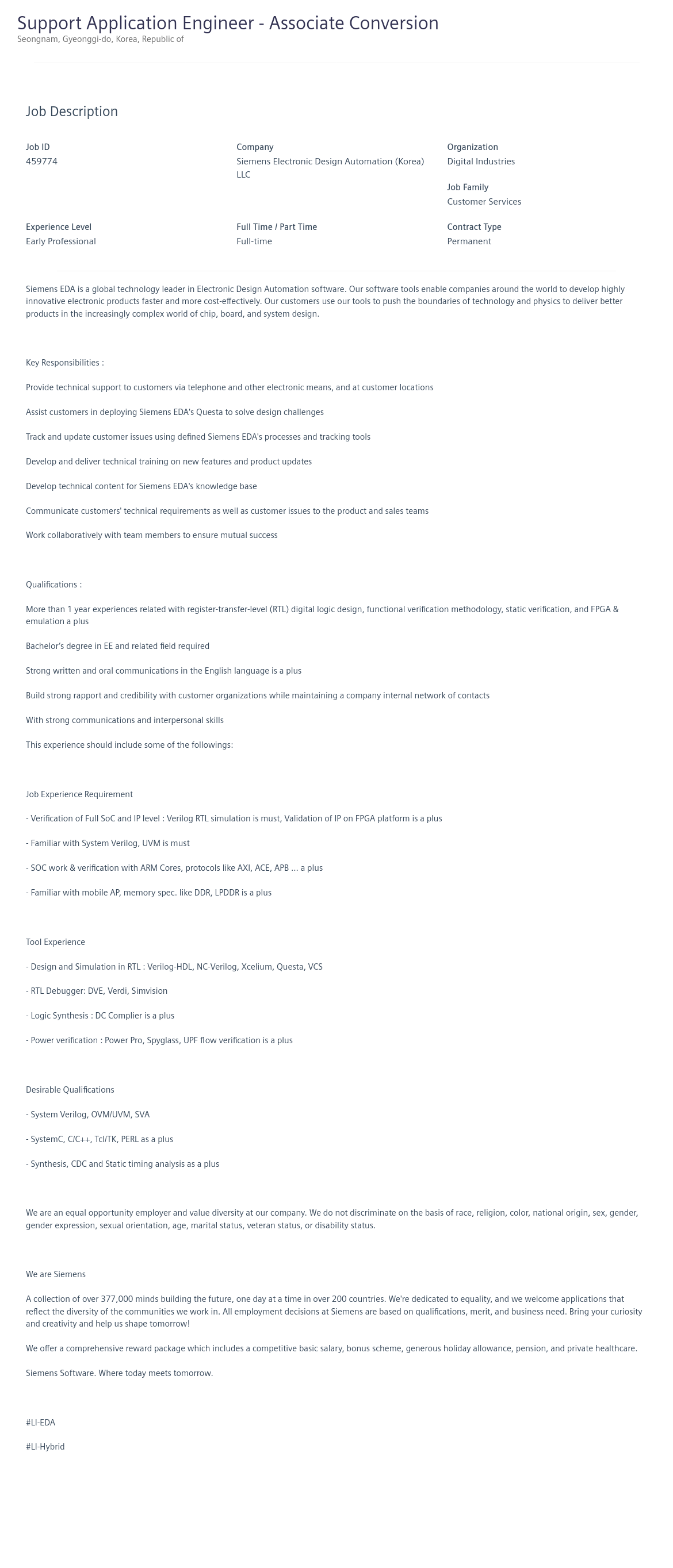 지멘스 Engineer - Associate Conversion Support Application 채용공고