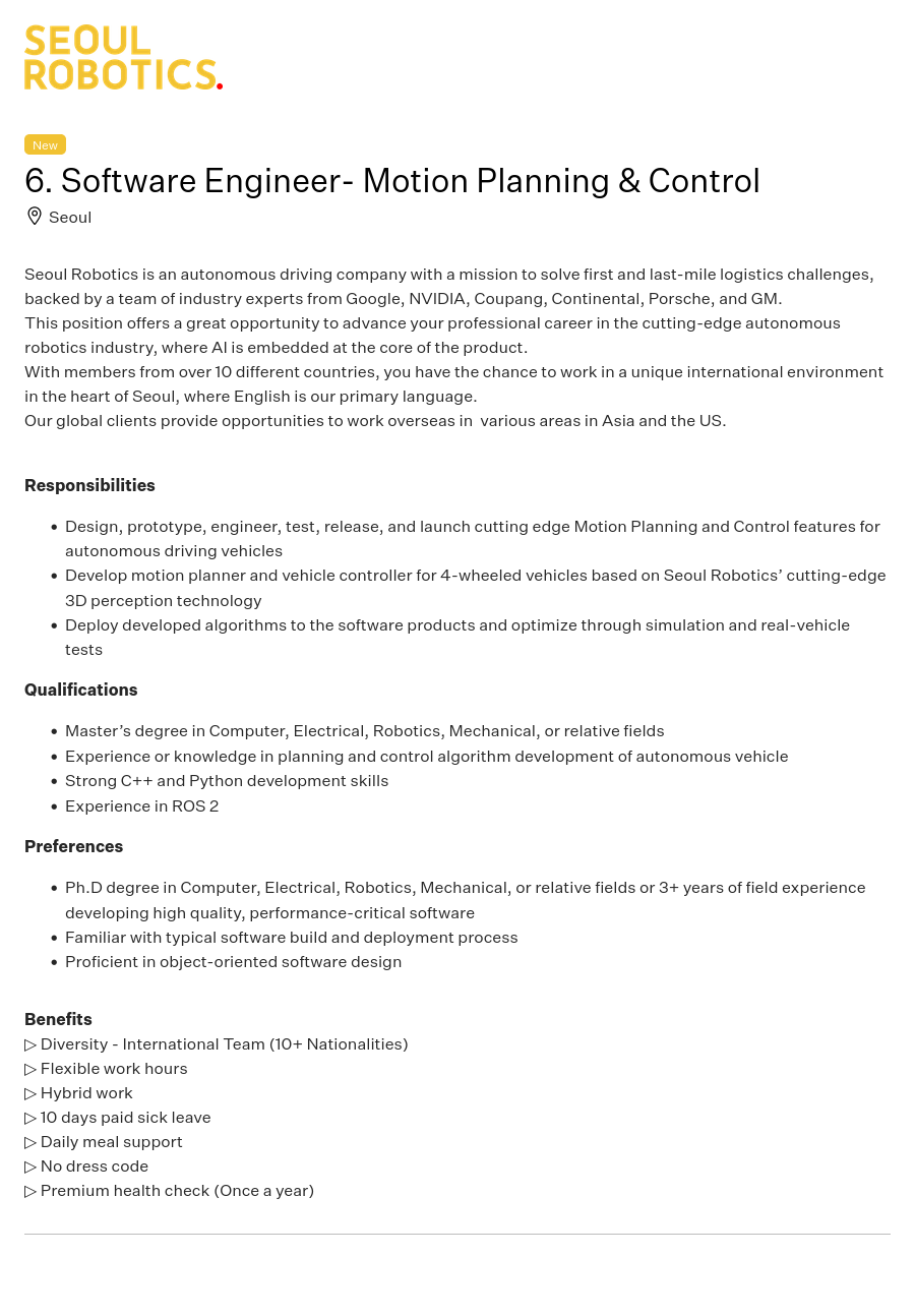 서울로보틱스 Software Engineer- Motion Planning & Control 채용공고