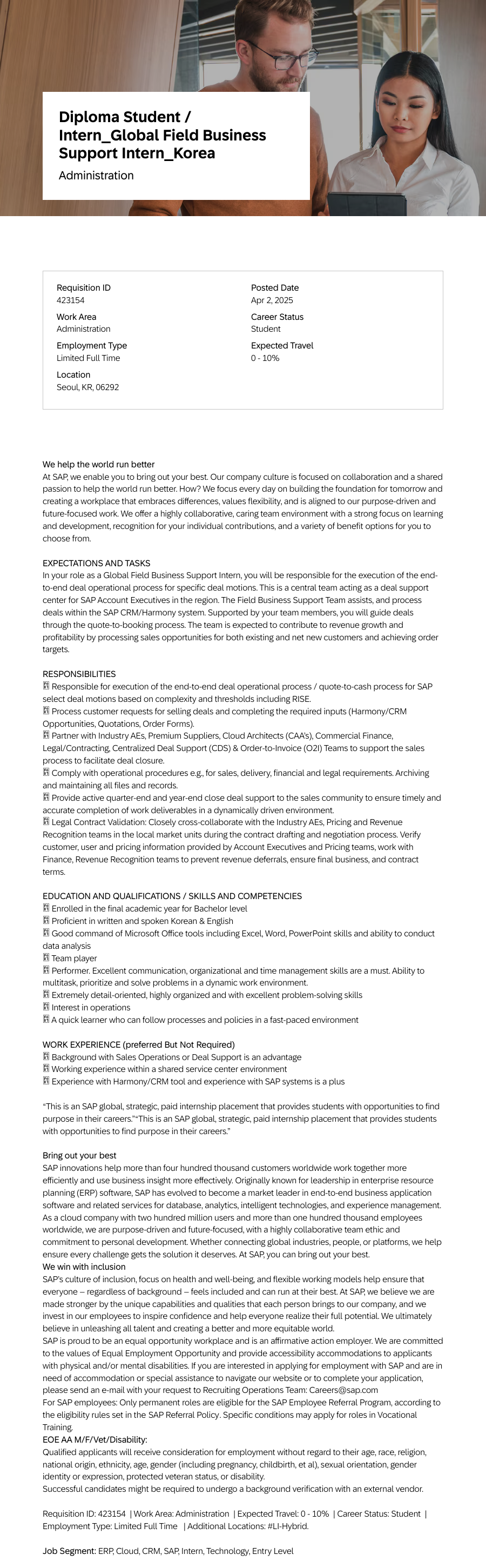 SAP Diploma Student / Intern_Global Field Business Support Administration 채용공고