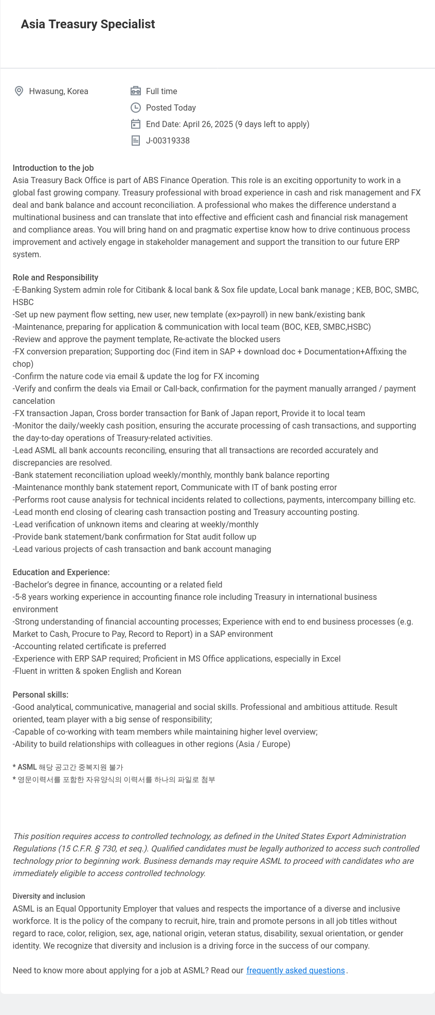 ASML Asia Treasury Specialist 채용공고