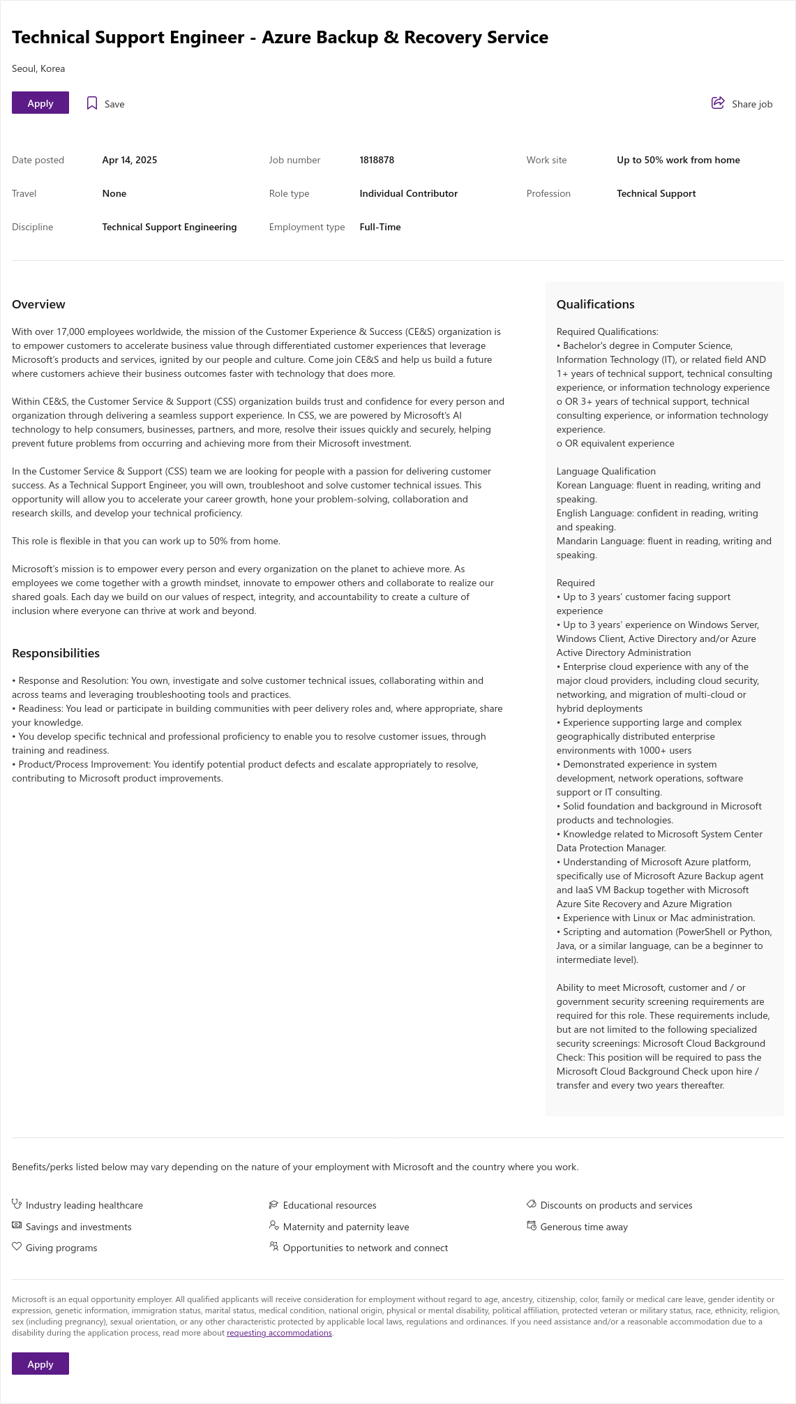 마이크로소프트(Microsoft) Technical Support Engineer - Azure Backup & Recovery Service 채용공고