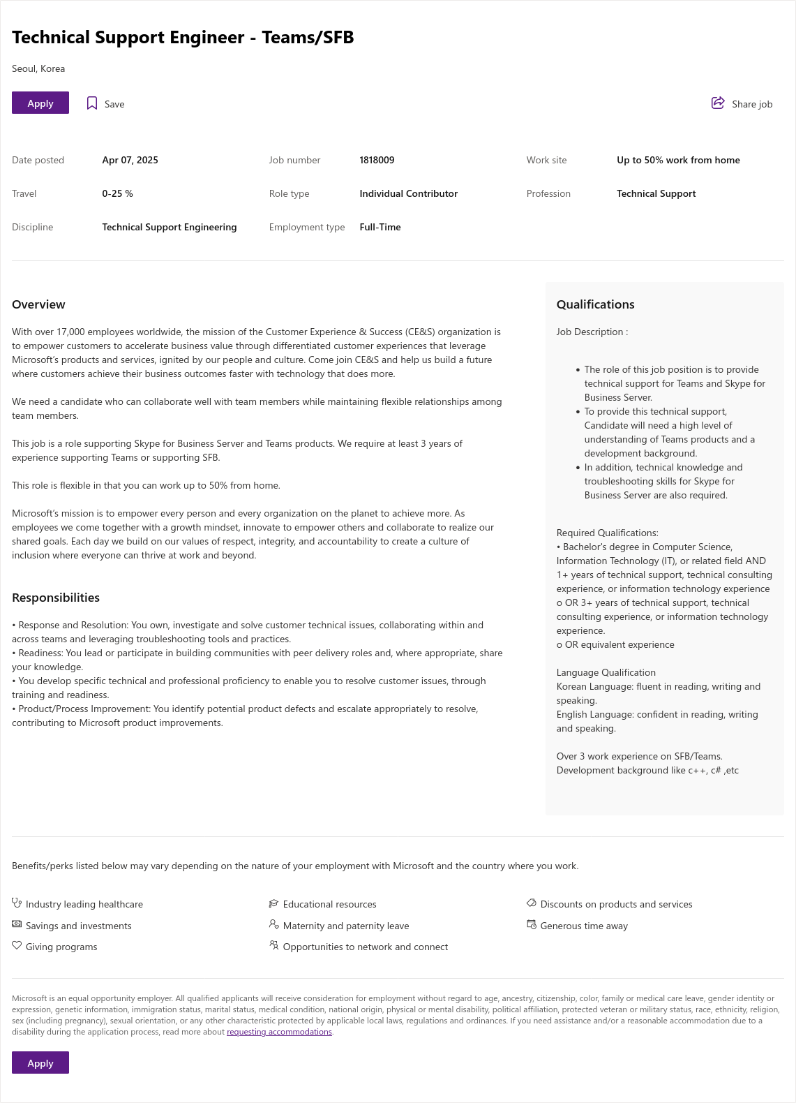 마이크로소프트(Microsoft) Technical Support Engineer - Teams / SFB 채용공고