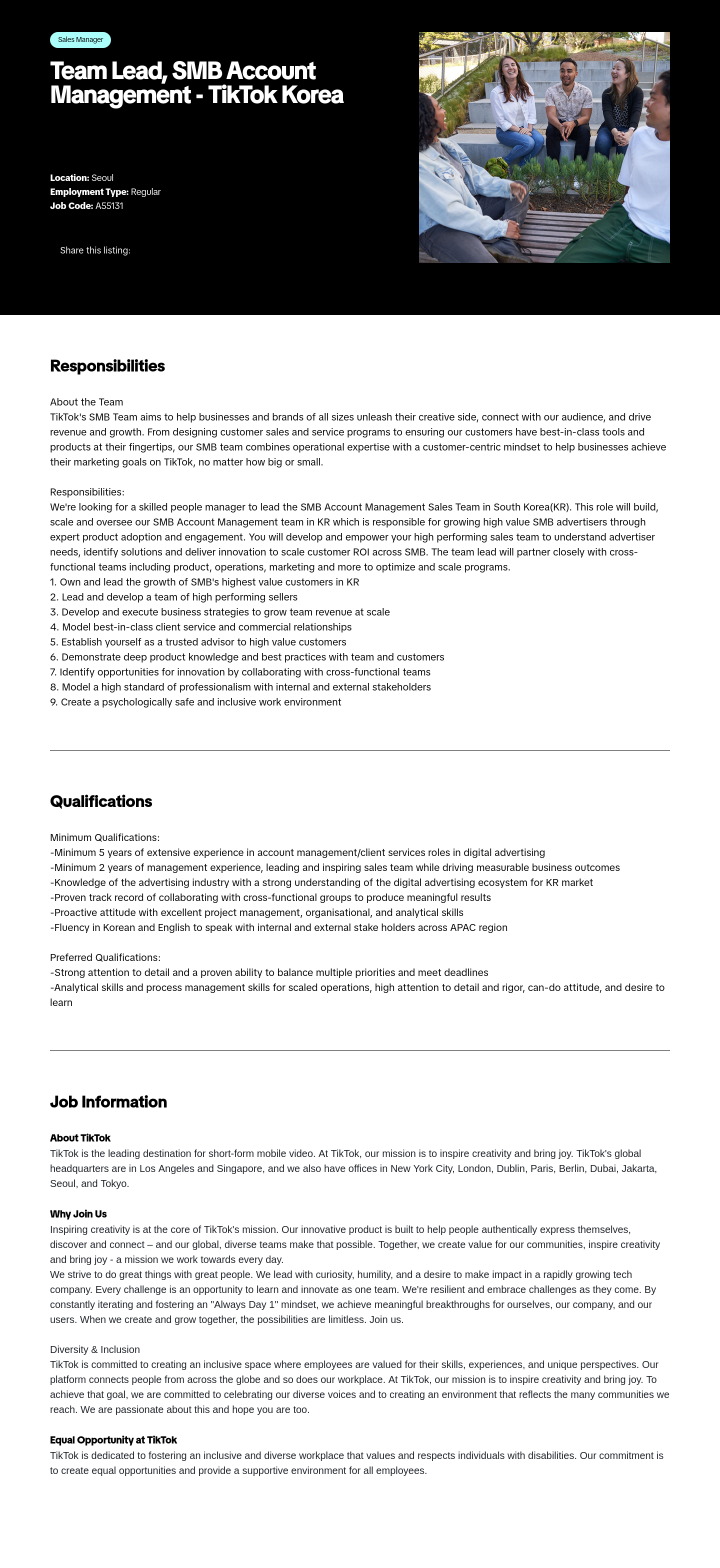 틱톡 Sales Manager / Team Lead, SMB Account 채용공고