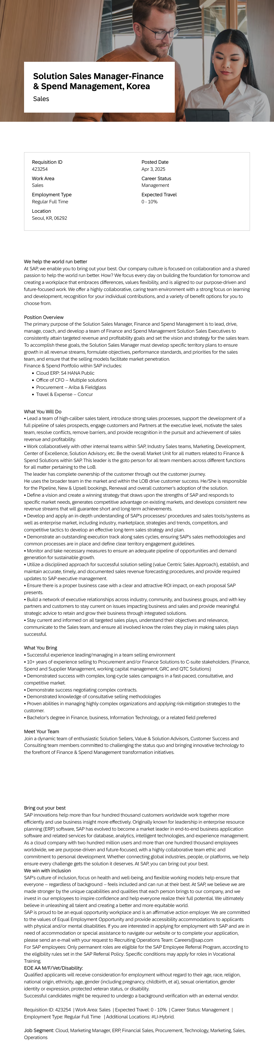 SAP Solution Sales Manager - Finance (Spend Management, Korea) 채용공고