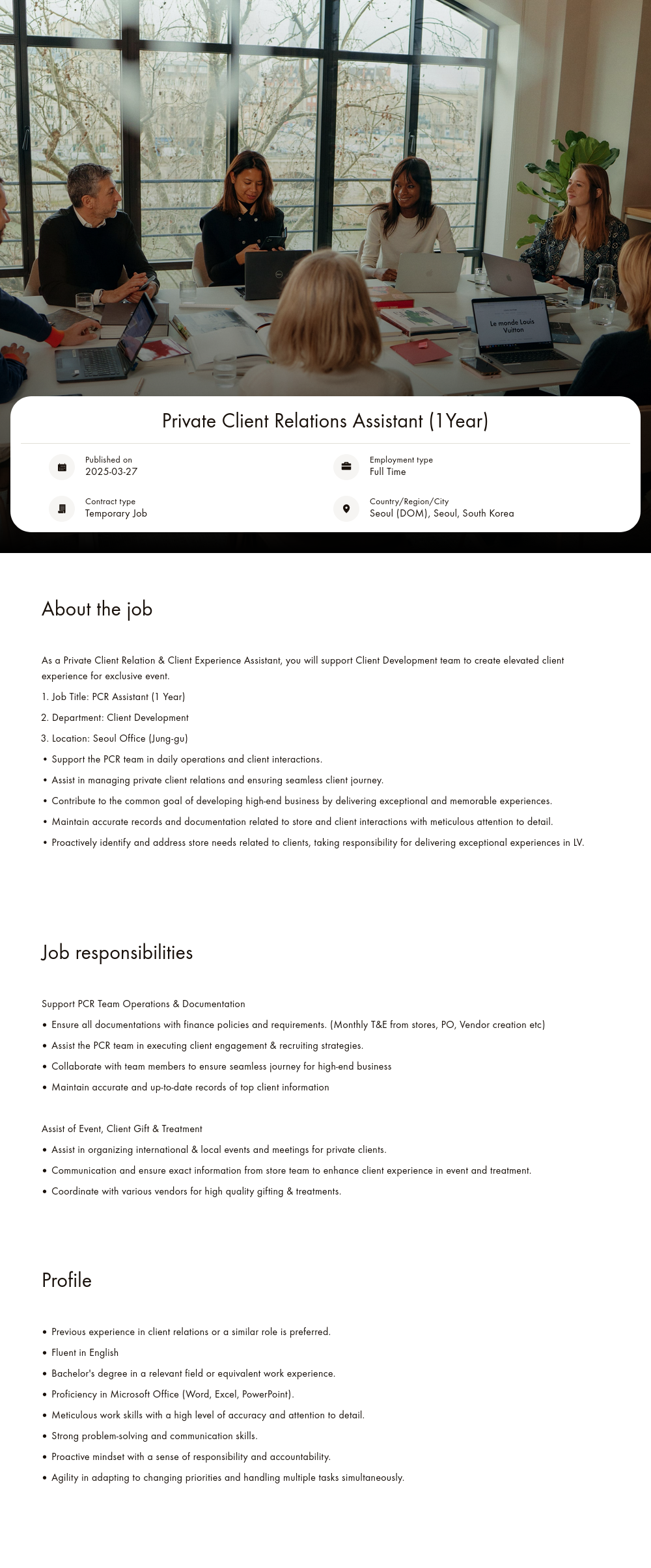 루이비통 Private Client Relations Assistant (1 Year) 채용공고