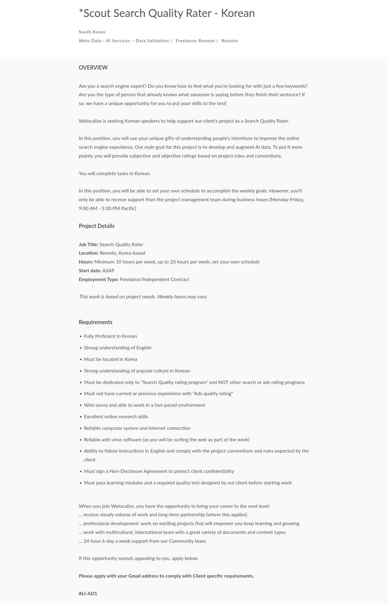 Welocalize Scout Search Quality Rater - Korean 채용공고