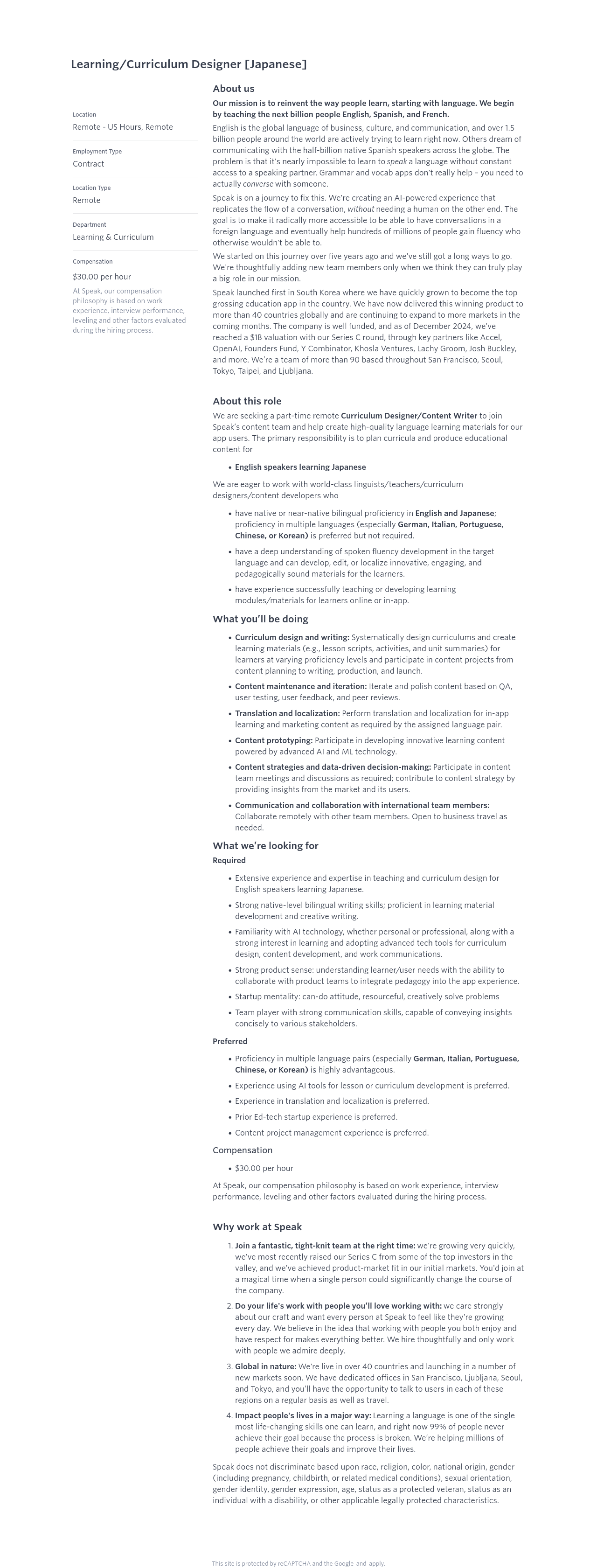 스픽 Learning / Curriculum Designer [Japanese] 채용공고