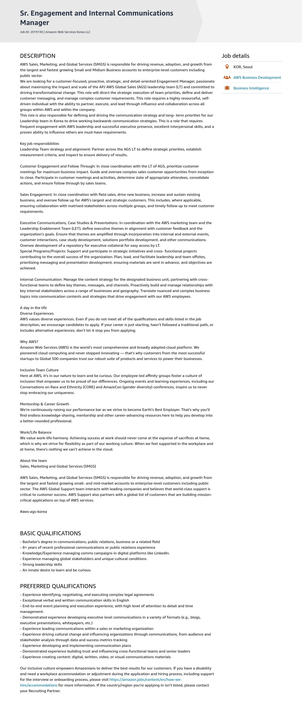 AWS Sr. Engagement and Internal Communications Manager 채용공고