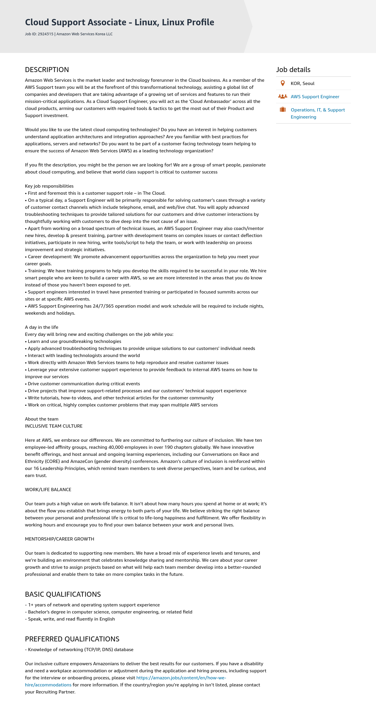 AWS Cloud Support Associate - Linux, Linux Profile 채용공고