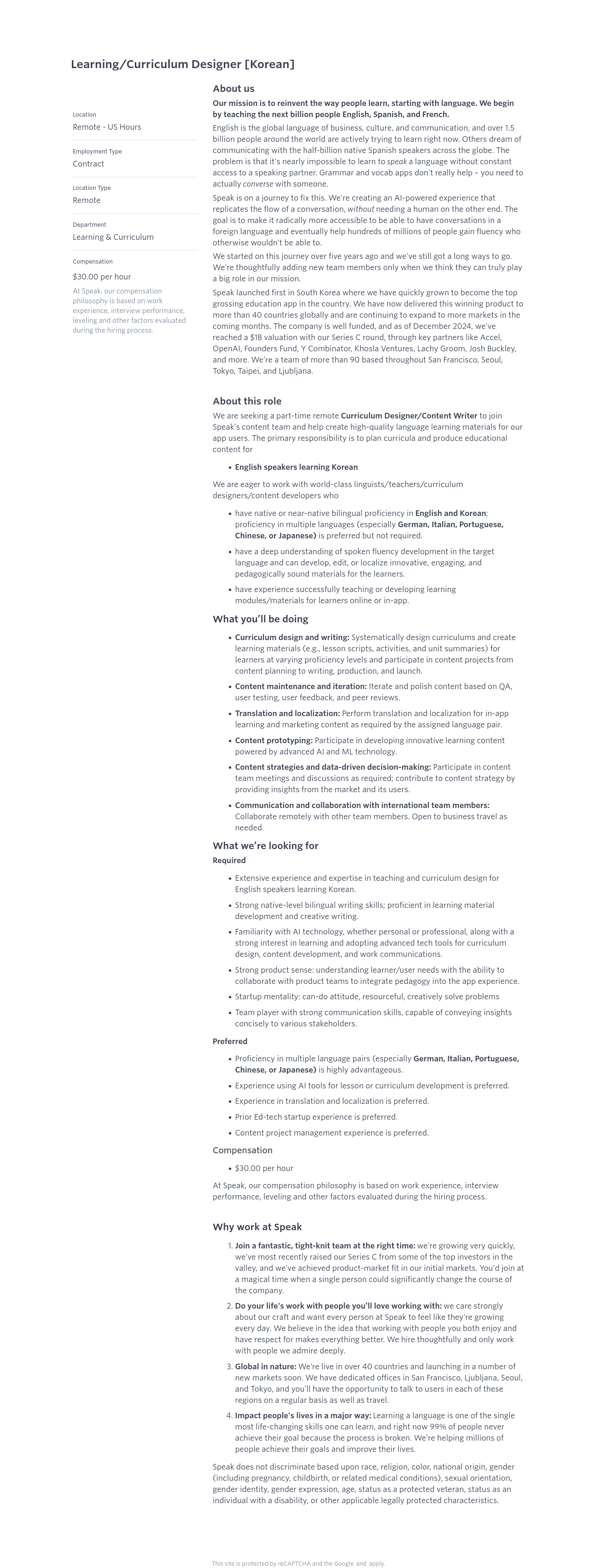 스픽 Learning / Curriculum Designer [Korean] 채용공고
