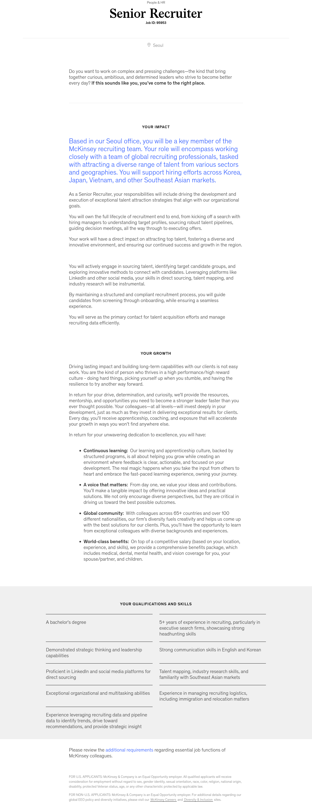 맥킨지&컴퍼니 Senior Recruiter 채용공고
