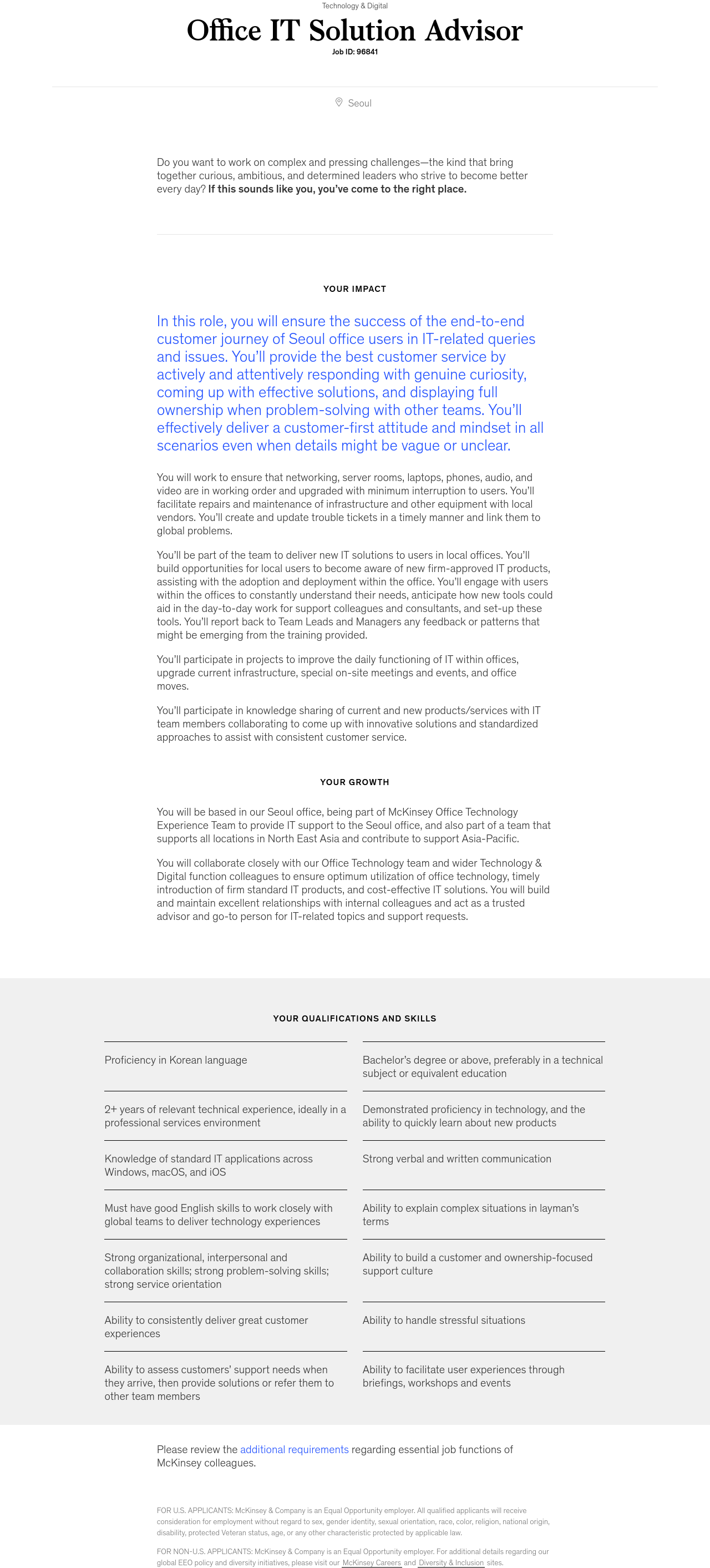 맥킨지&컴퍼니 Office IT Solution Advisor 채용공고