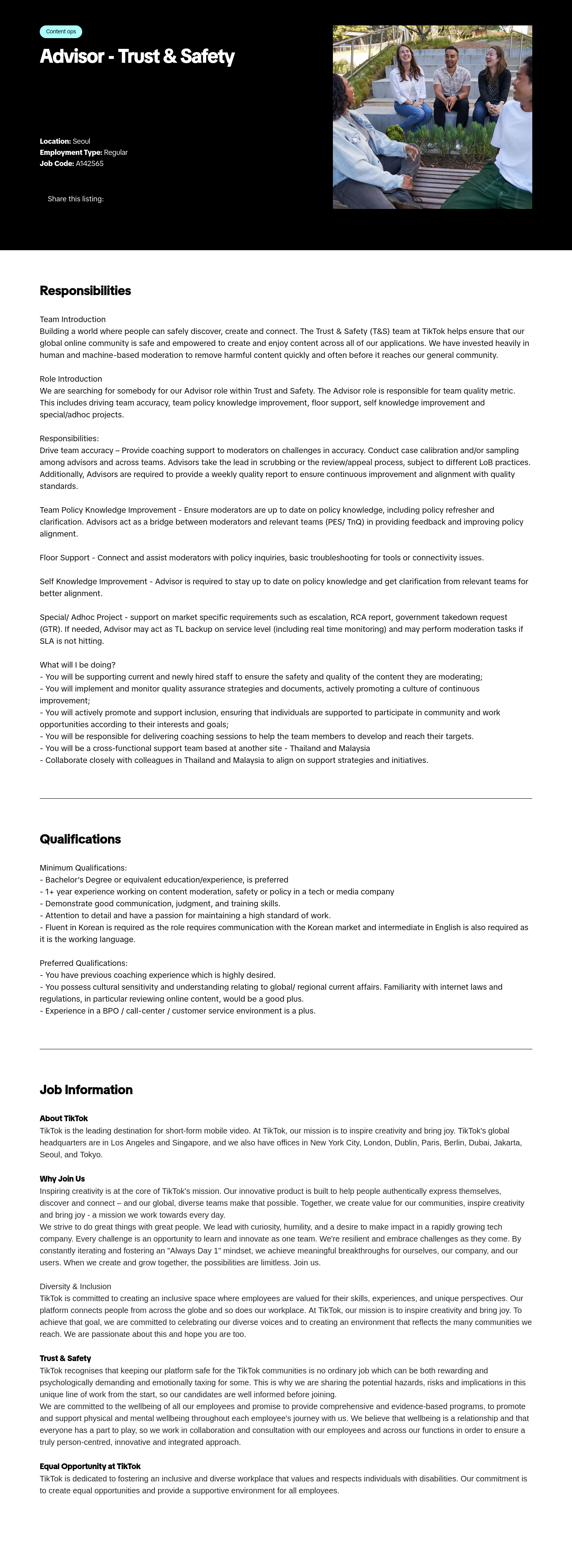 틱톡 Content ops Advisor - Trust & Safety 채용공고