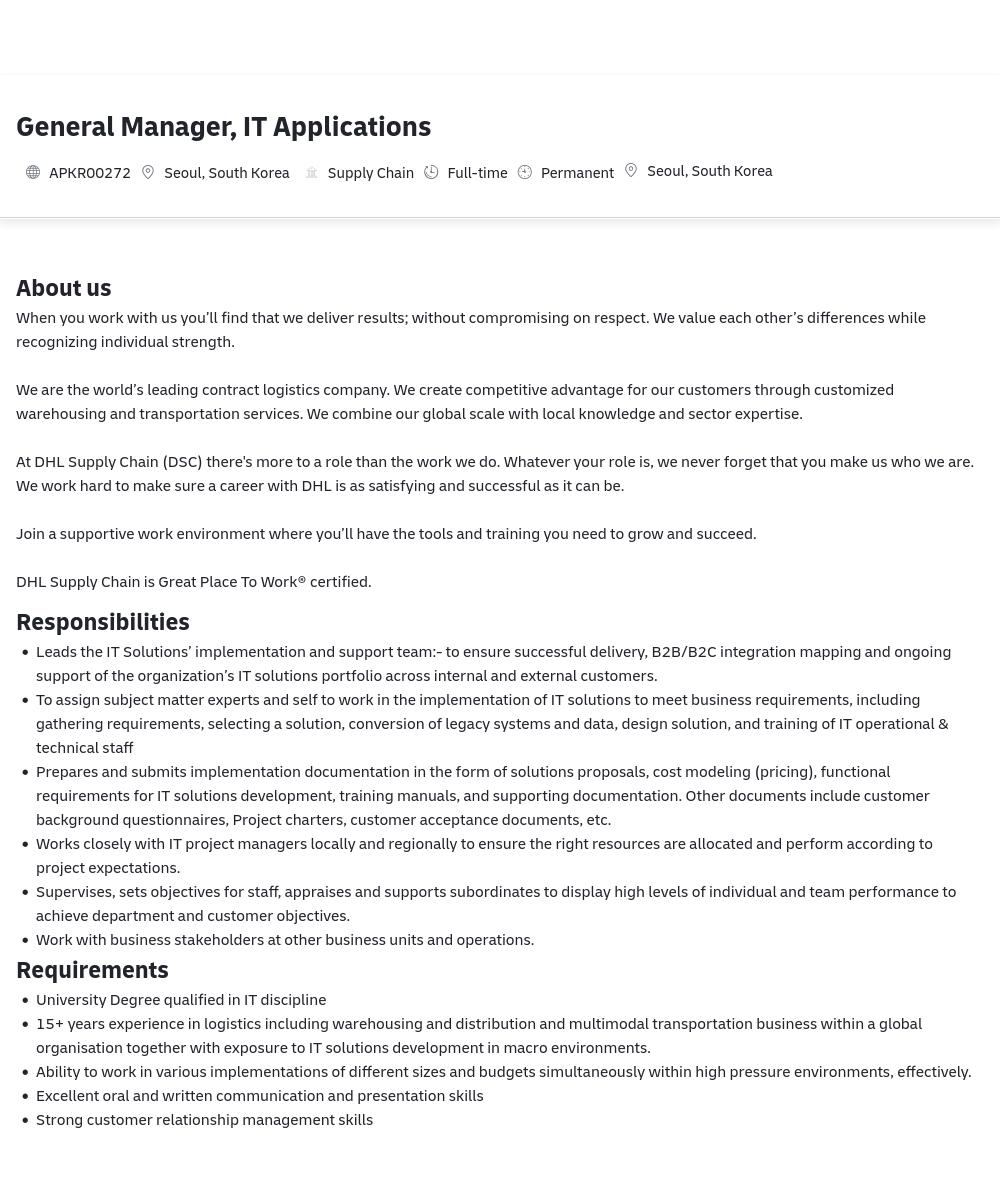 DHL General Manager, IT Applications 채용공고