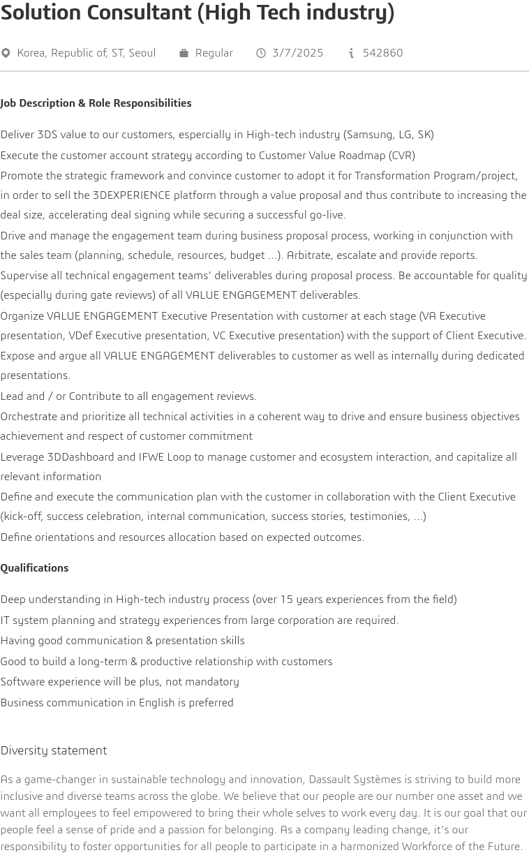 다쏘시스템 Solution Consultant (High Tech industry) 채용공고